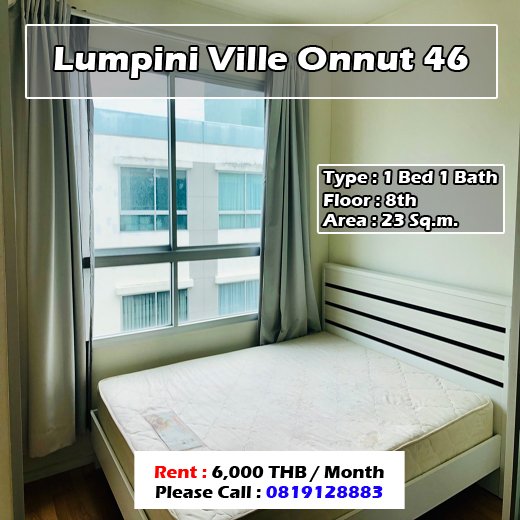Lumpini Ville Onnut 46 (ลุมพินี วิลล์ อ่อนนุช 46) ID - Njuly0012 - 192258
