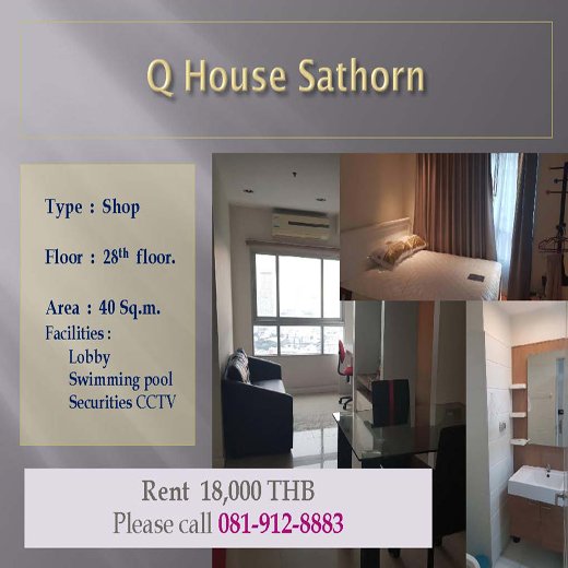 Q House @SATHORN คิว เฮ้าส์ สาทร  ID - 61167 - 192143