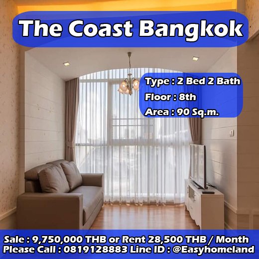 The Coast Bangkok (เดอะ โคสต์ แบงค็อก) ID - 192201