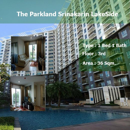 The Parkland Srinakarin LakeSide เดอะ พาร์คแลนด์ ศรีนครินทร์ เลคไซด์ ID - 192181