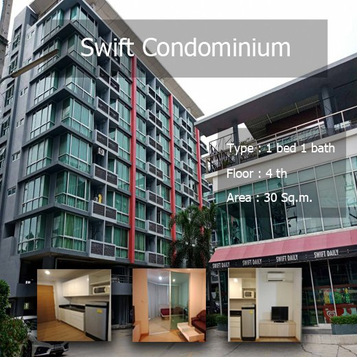 Swift Condominium สวิฟท์ คอนโดมิเนียม ID - 192182