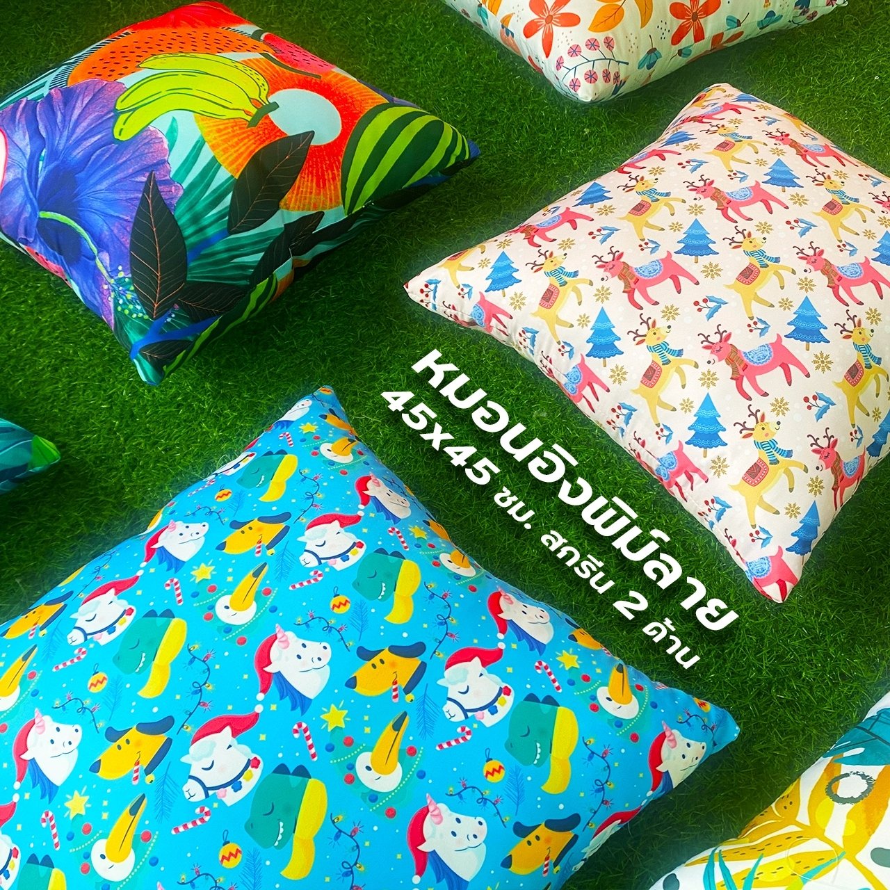 บริการออกแบบ ผลิต และจัดจำหน่าย หมอนแบบมาตรฐาน บริการออกแบบ ผลิต และจัดจำหน่าย หมอนแบบมาตรฐาน