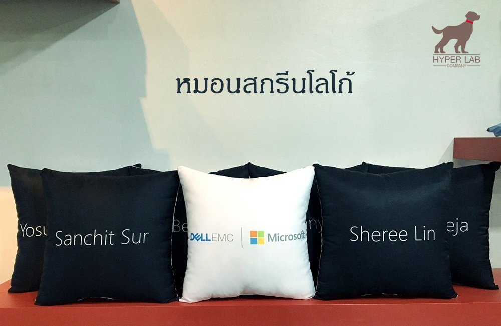 สินค้าพรีเมี่ยม สกรีนโลโก้ สินค้าพรีเมี่ยม สกรีนโลโก้