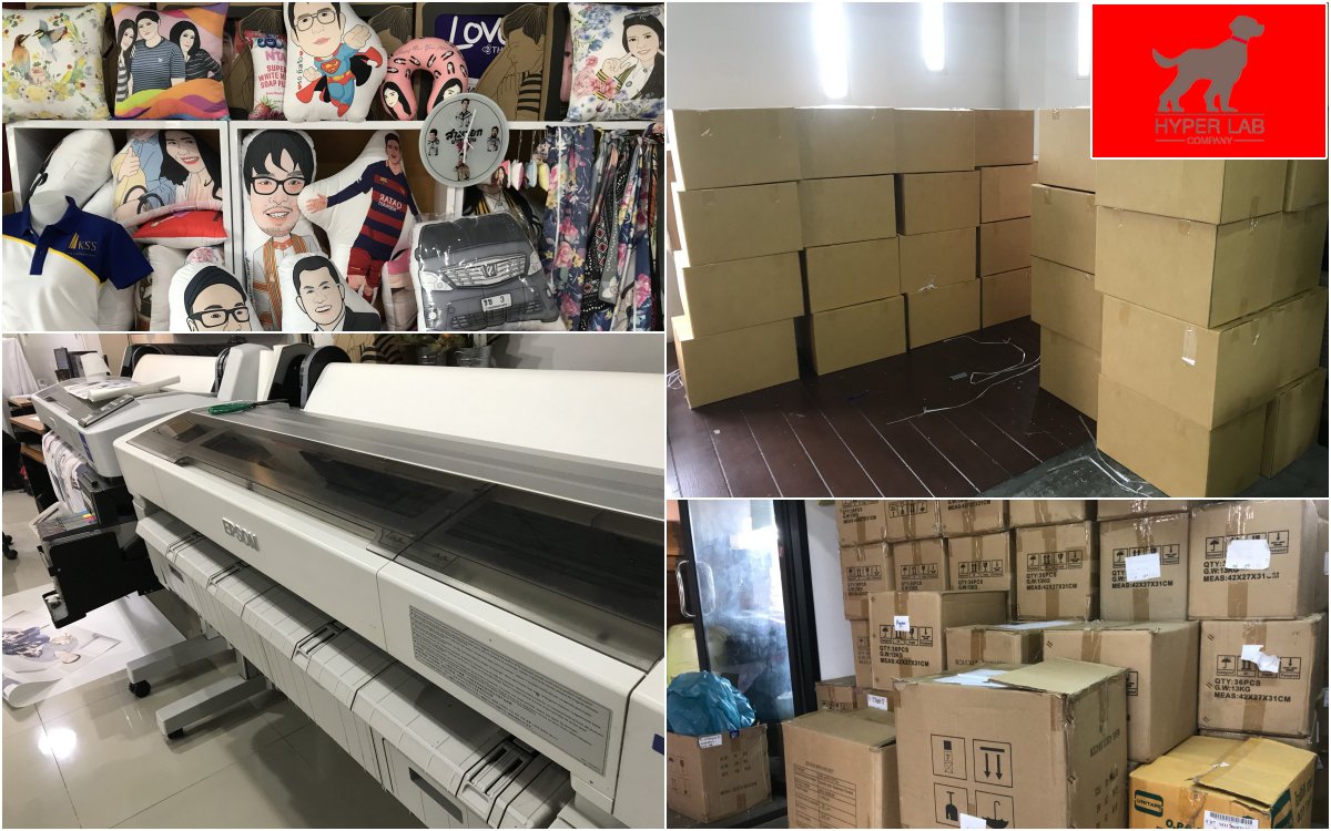 โรงงานสินค้าพรีเมี่ยม โรงงานสินค้าพรีเมี่ยม