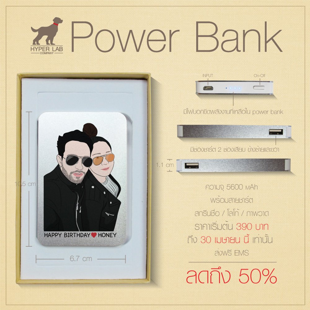 แบตสำรองกับราคาเบาๆลดมากกว่า 50 เปอร์เซนต์ เริ่มต้นที่ 390 บาท แบตสำรองกับราคาเบาๆลดมากกว่า 50 เปอร์เซนต์ เริ่มต้นที่ 390 บาท