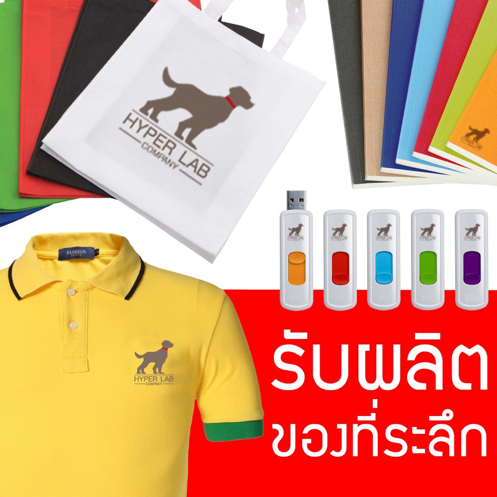 ประเภทและการทำของที่ระลึก ประเภทและการทำของที่ระลึก