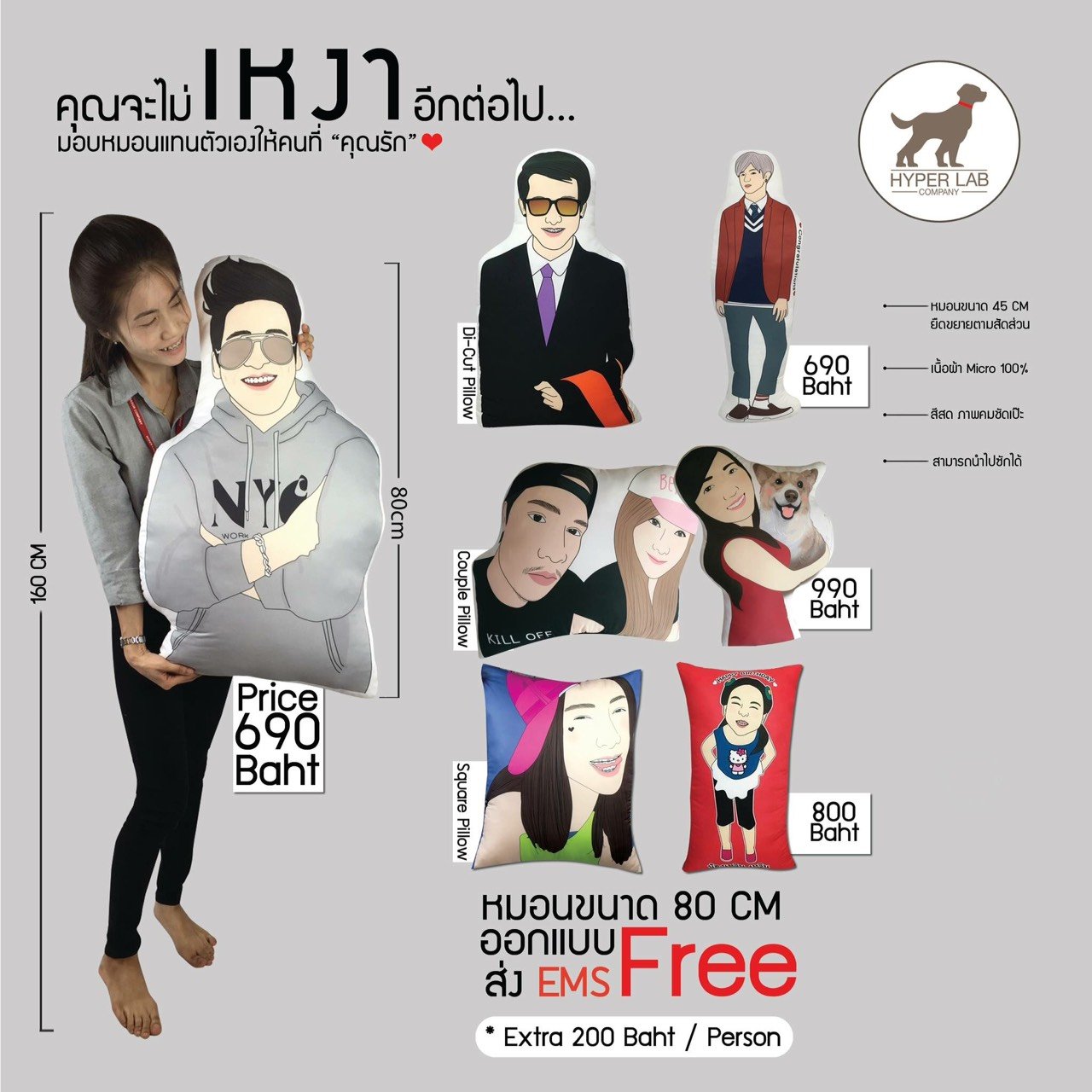 หมอนแด่คนที่คุณรัก ให้เขาไม่เหงาอีกต่อไป หมอนแด่คนที่คุณรัก ให้เขาไม่เหงาอีกต่อไป