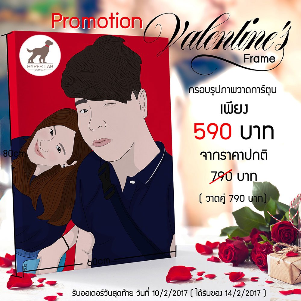 กรอบรูปแคนวาสวาดรูปการ์ตูนแบบคู่ ราคาพิเศษในเดือนแห่งความรักนี้ กรอบรูปแคนวาสวาดรูปการ์ตูนแบบคู่ ราคาพิเศษในเดือนแห่งความรักนี้