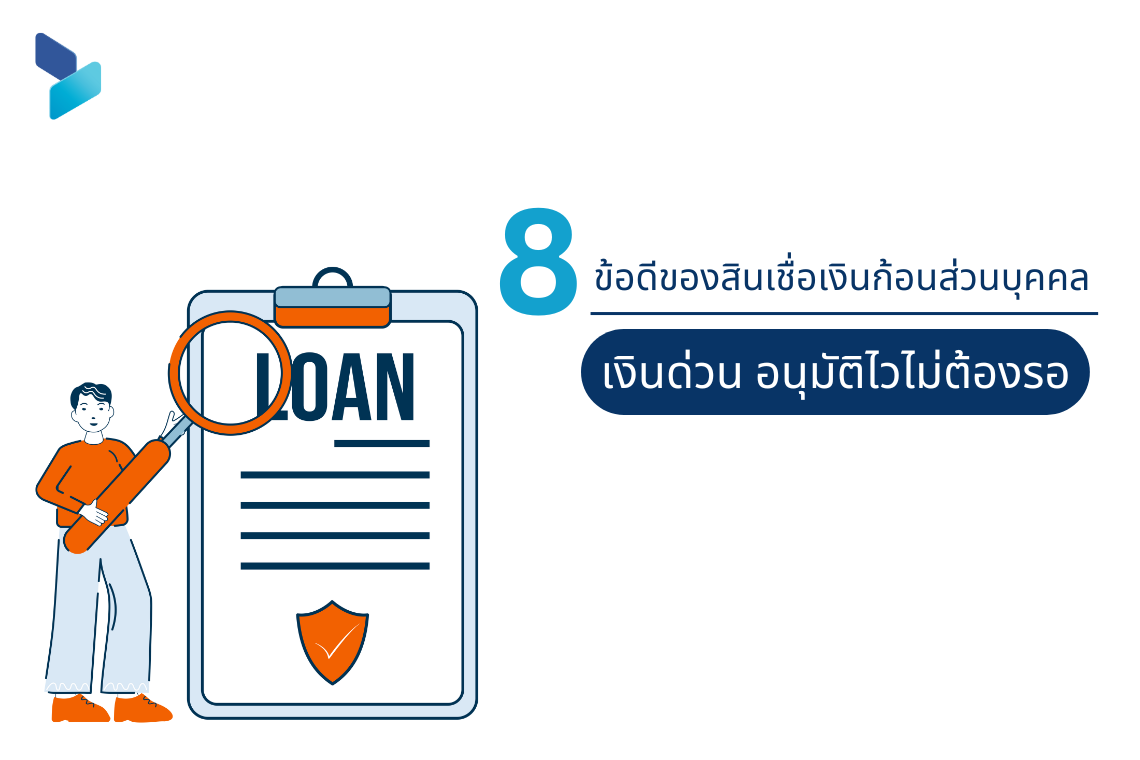 8advantagepersonalloan 8advantagepersonalloan