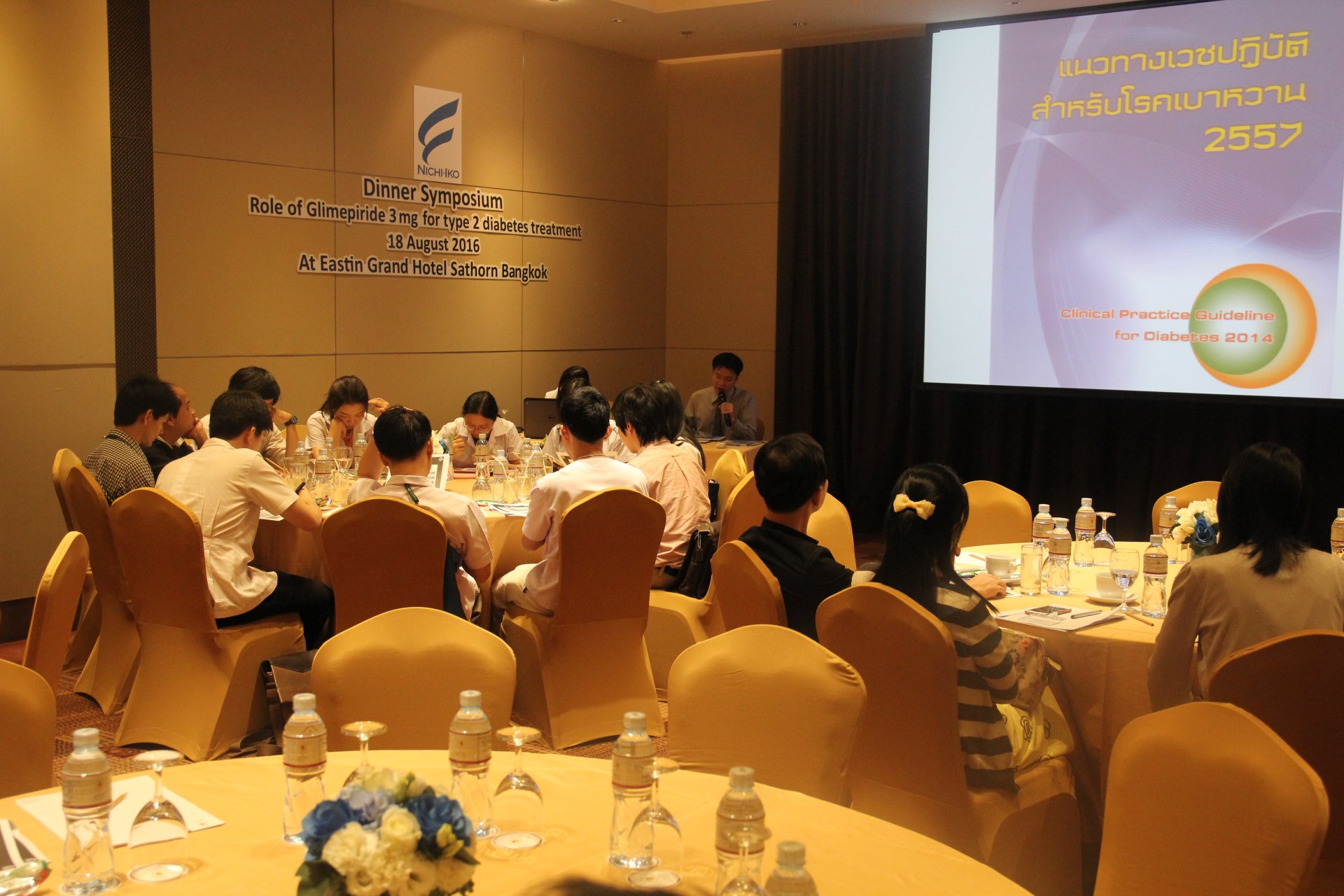 Dinner Symposium & Booth Exhibition at the Annual Meeting of the Diabetes Association of Thailand 2016