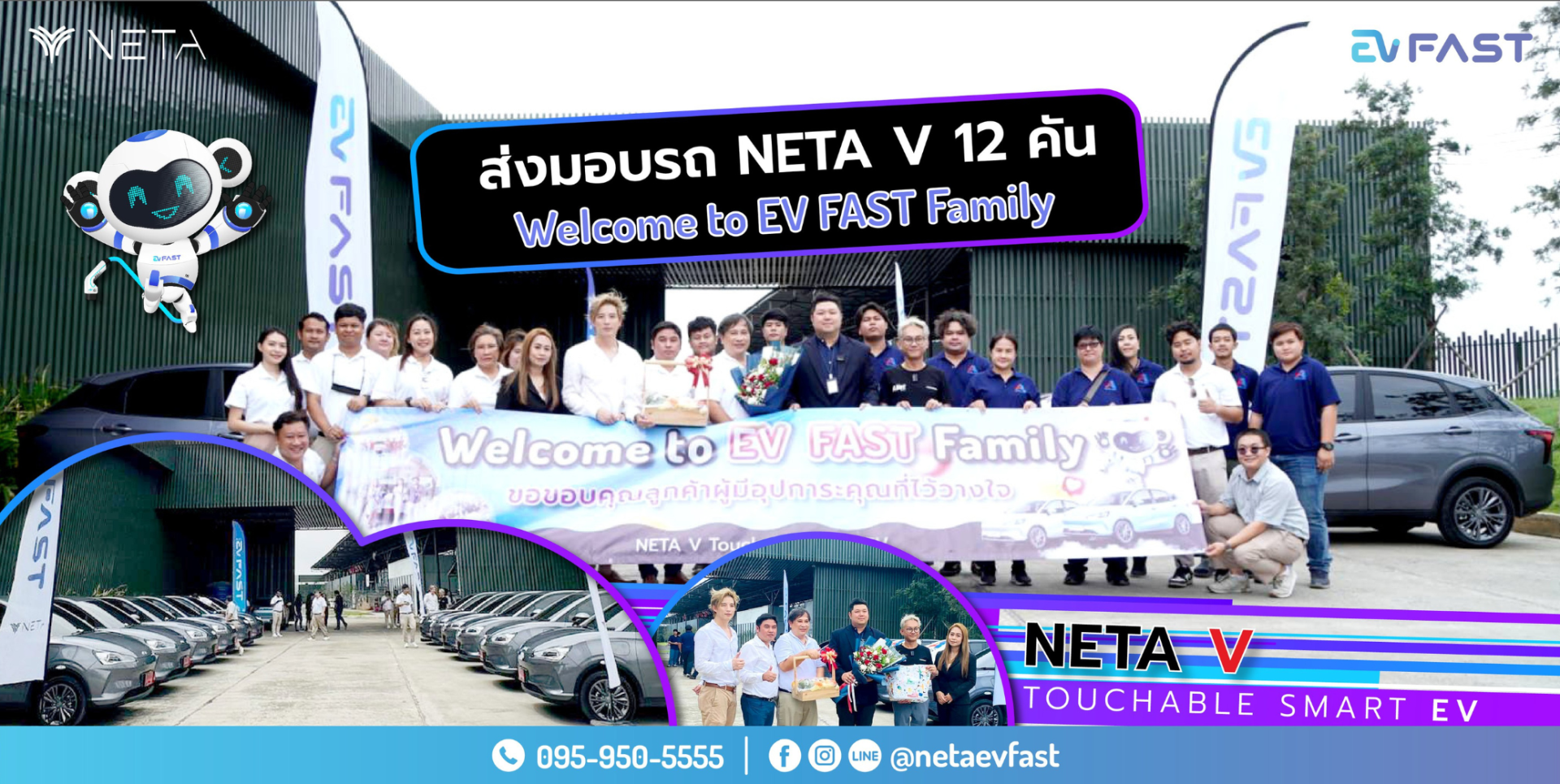 Neta V EV FAST