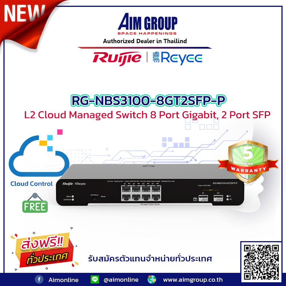 RG-NBS3100-8GT2SFP-P L2 Cloud Managed Switch 8 Port Gigabit - aimgroup