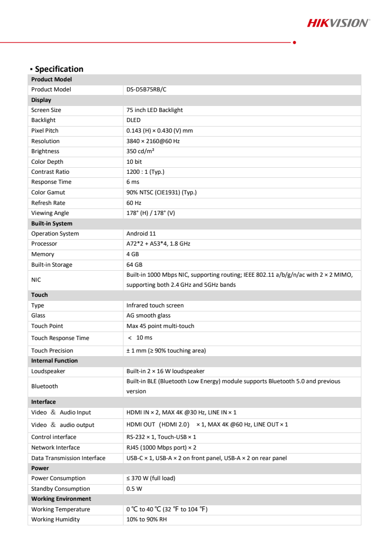 DS-D5B75RB C specification page 2