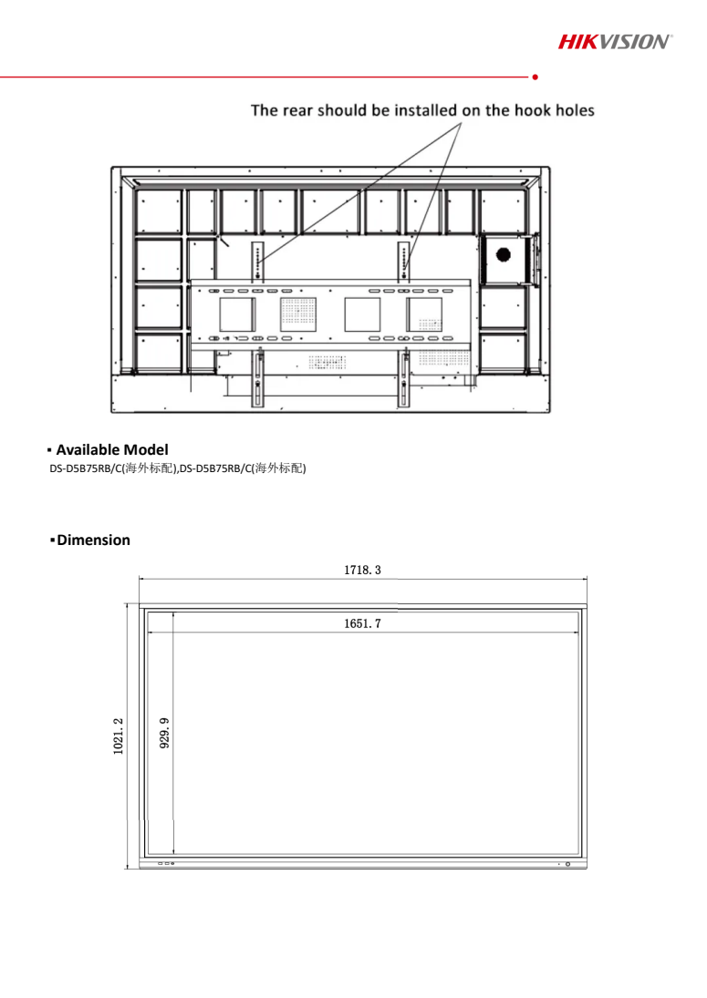 DS-D5B75RB C specification page 6