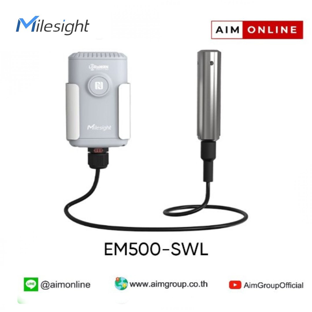 Milesight Sensor รุ่น EM500-SWL ราคาพิเศษ