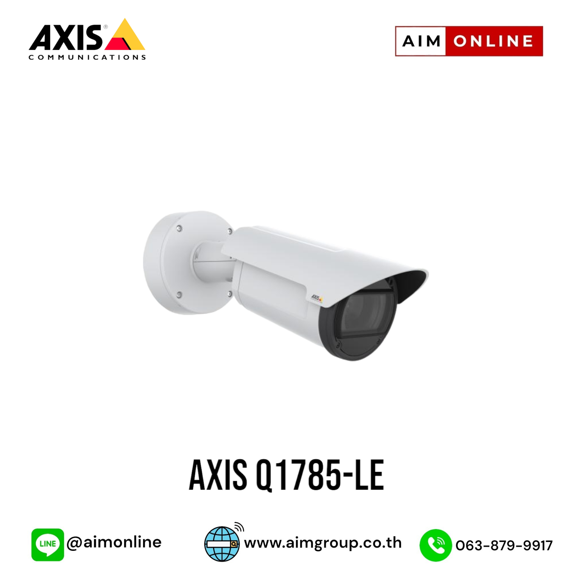 AXIS รุà¹à¸ Q1785-LE THB 57,900.- à¸à¸à¸£à¸²à¸à¸²à¸à¸´à¹à¸¨à¸©à¸à¸´à¸à¸à¹à¸à¸à¹à¸²à¸¢à¸à¸²à¸¢ - aimgroup