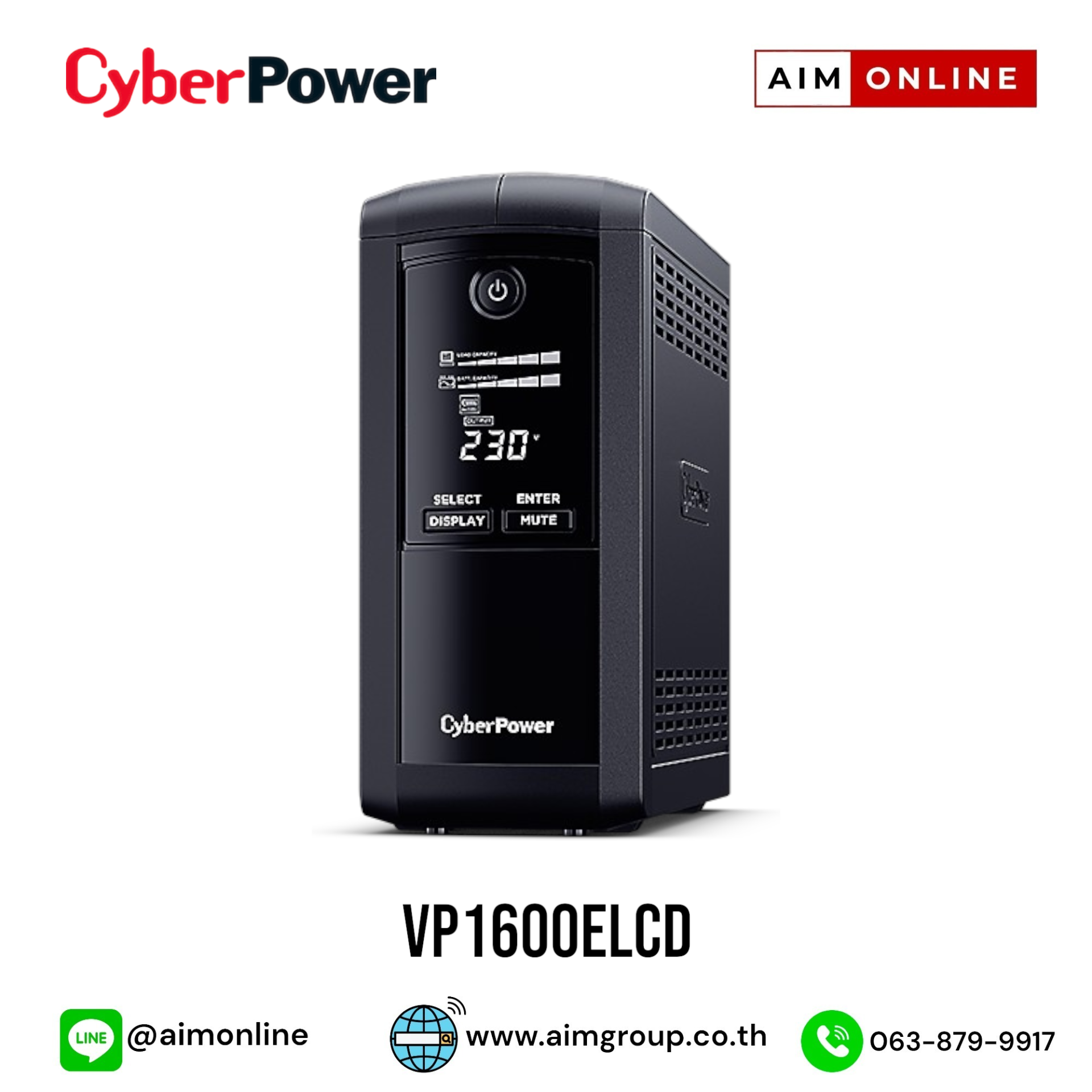 VP1600ELCD