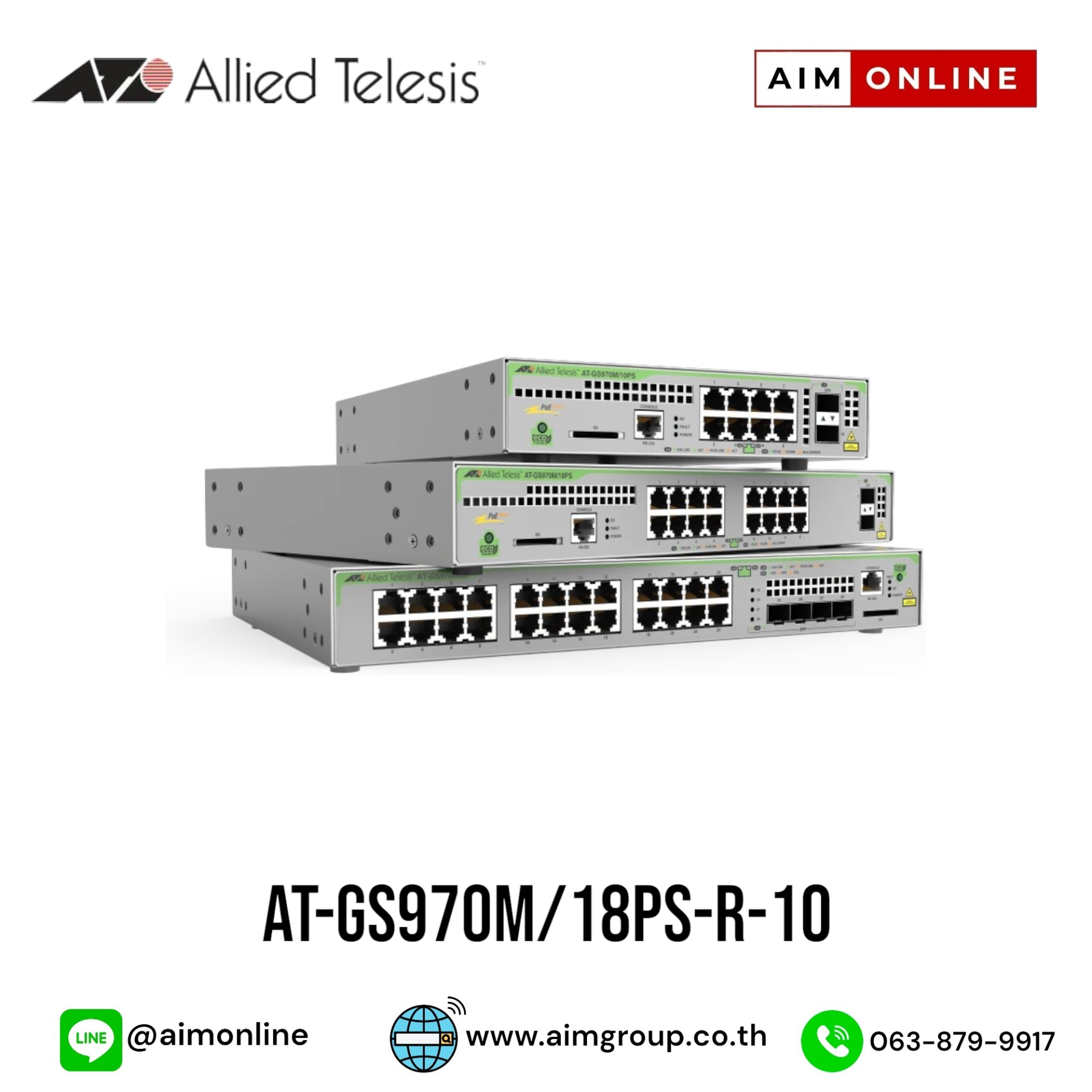 AT-GS970M/18PS-R-10
