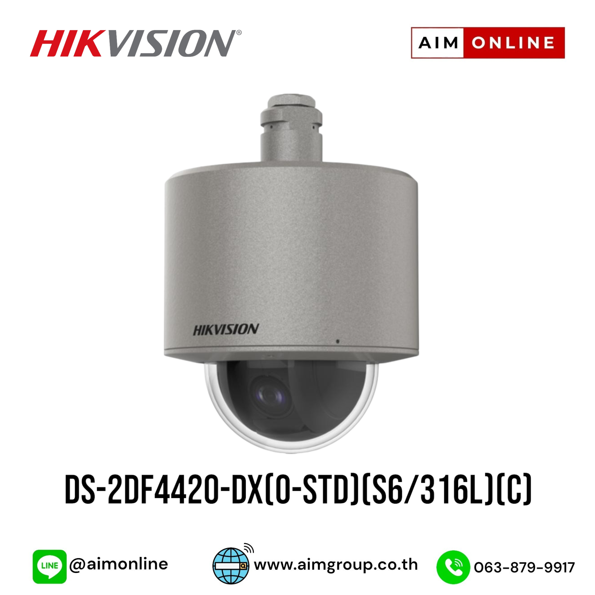 DS-2DF4420-DX(O-STD)(S6/316L)(C)