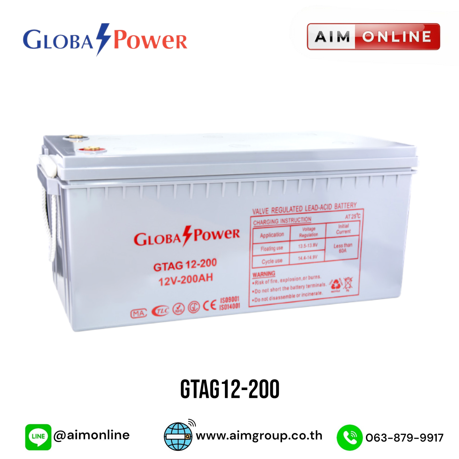 GTAG12-200