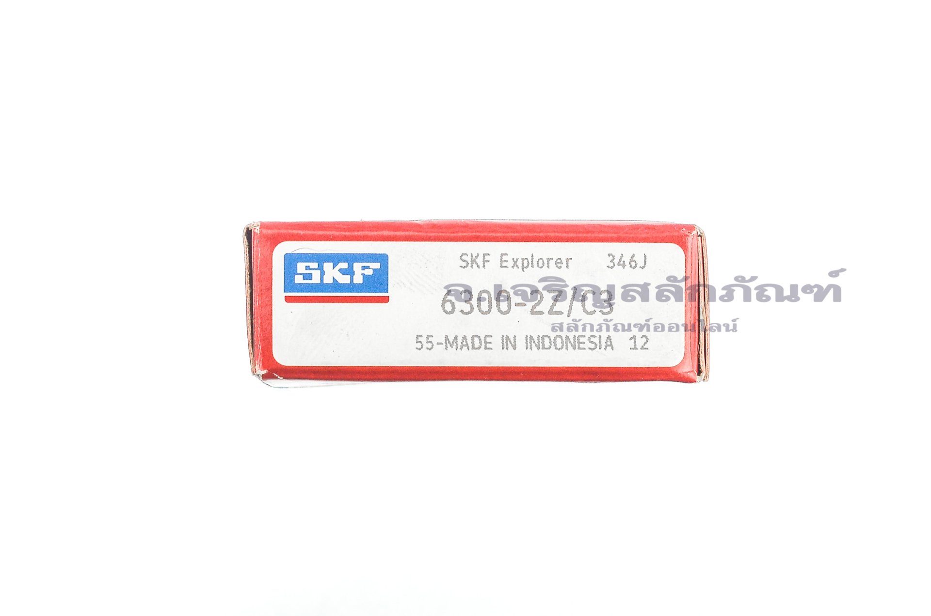 ตลับลูกปืนเบอร์ SKF 6300 2Z/C3 (10-35-11)