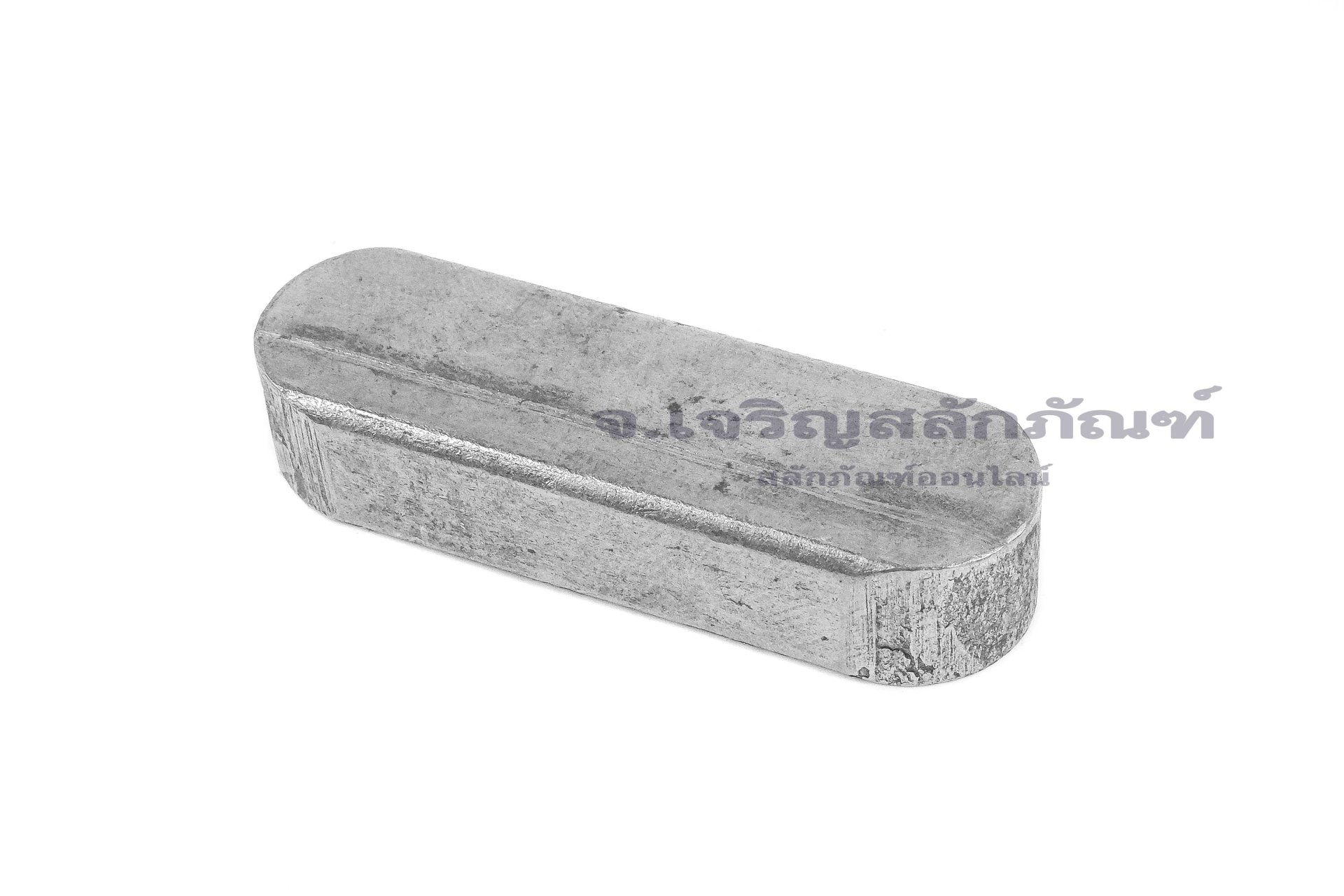 ลิ่มแท่งเหล็กสี่เหลี่ยมปลายมน (Parallel key Both Round) ขนาด 14x9x45
