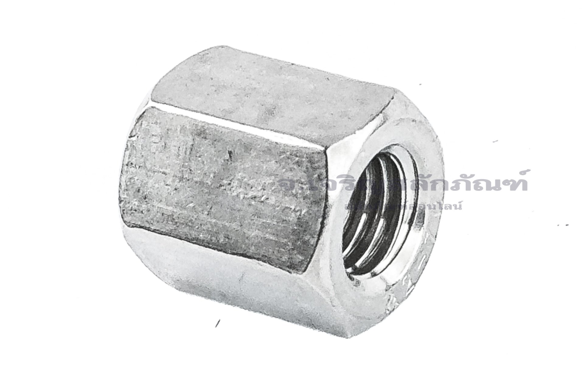 หัวน็อตยาว-ข้อต่อสตัดสแตนเลส 304 ขนาด M8 ยาว 15 mm (หัวน็อตเบอร์ 13) หั ...