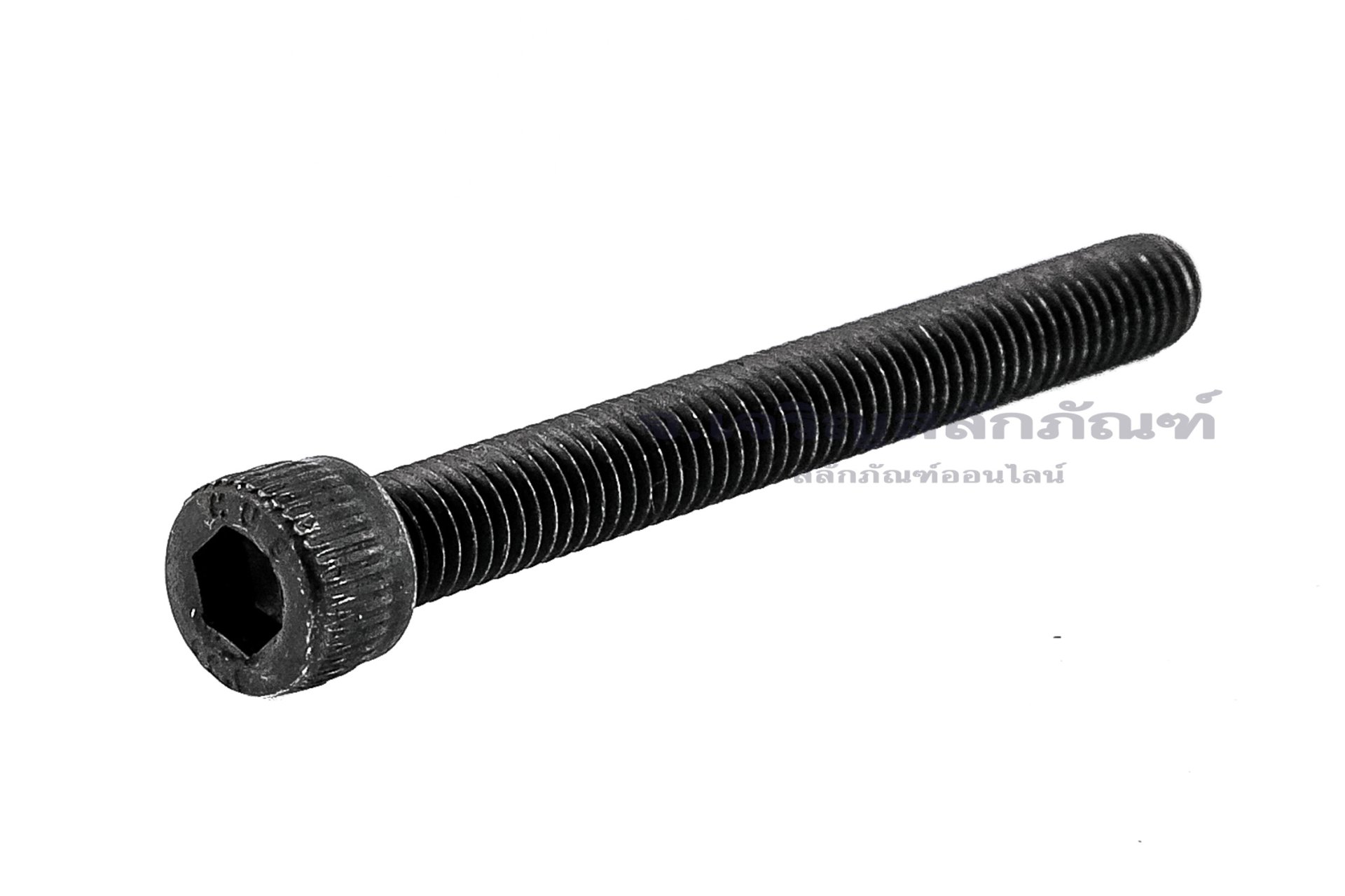 น็อตหัวจมดำแข็ง #10-32 x 1.3/4" (เบอร์ 10 เกลียว 32 ยาว 1.3/4") วัดความโตเป็นมิลได้ 4.8x44.15 mm เกลียวตลอด