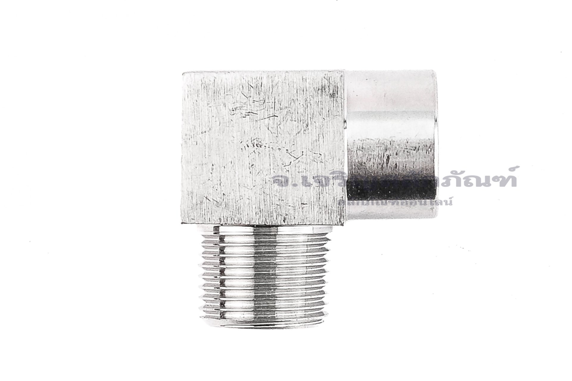ข้อต่องอ 90° สแตนเลส ผม. (เกลียวนอก x เกลียวใน) 1/2"x3/8" รุ่นหนาทรงเหลี่ยม