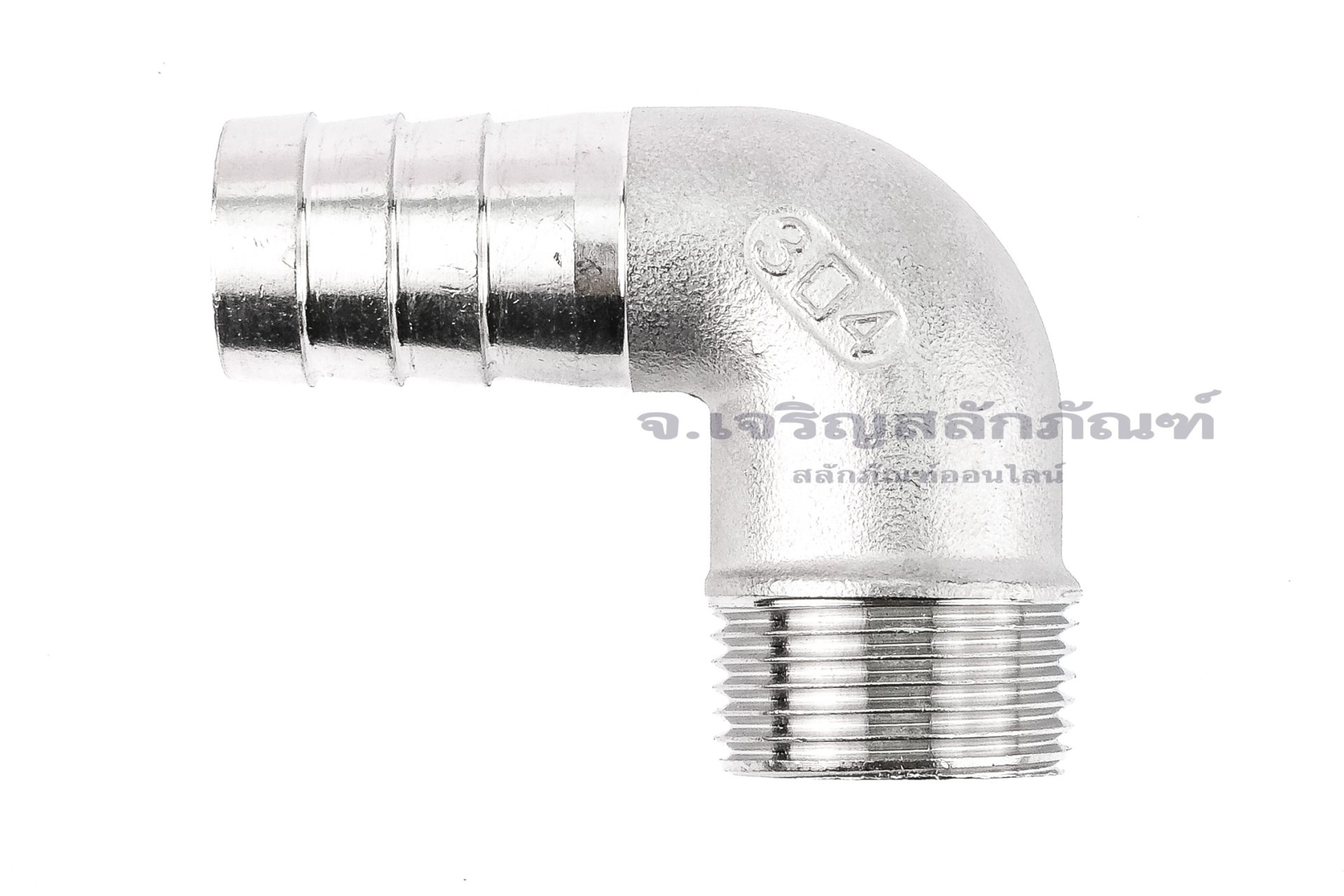 ข้อต่องอ 90°สแตนเลส (เกลียวนอก x หางไหล) 1"x25 mm