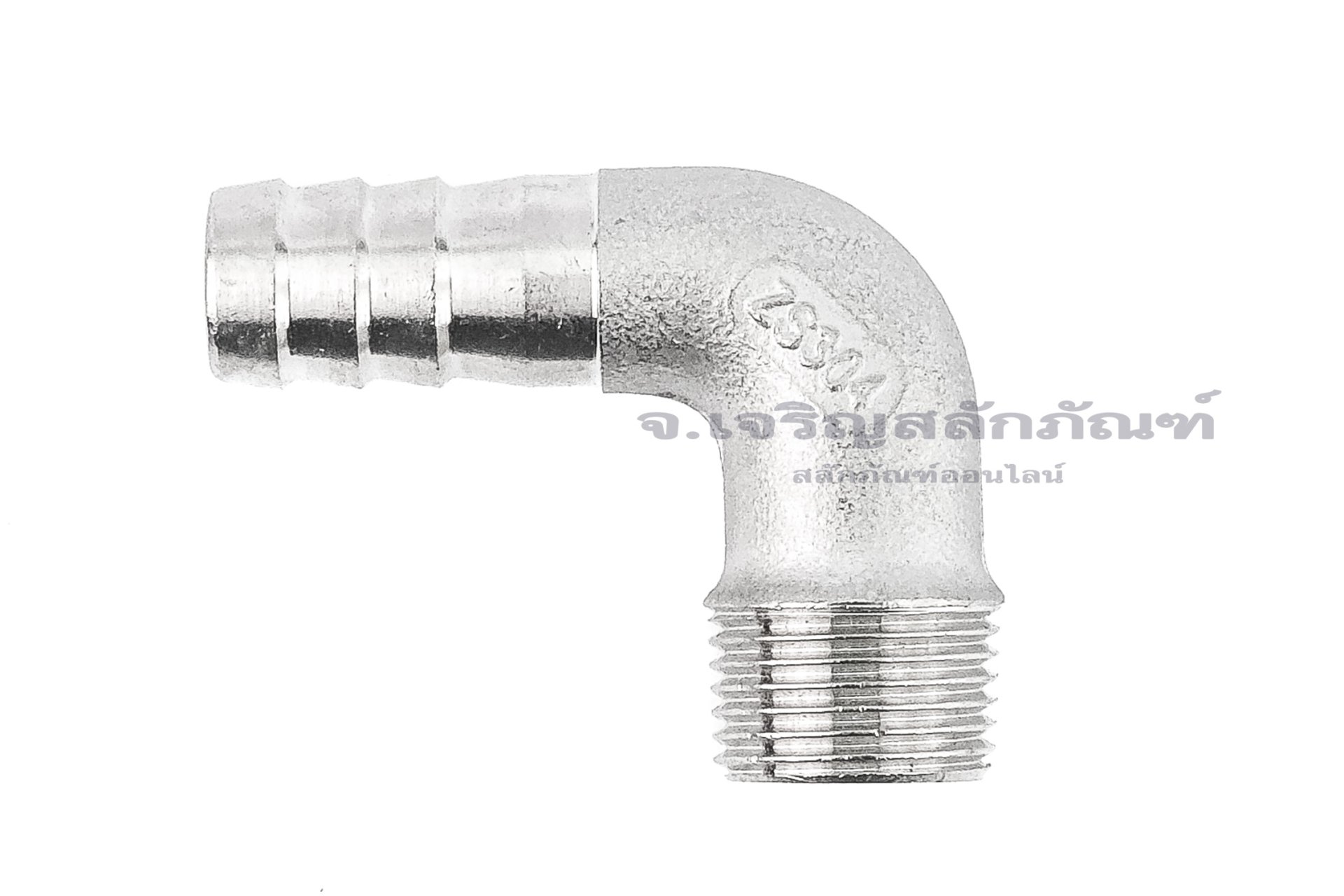 ข้อต่องอ 90°สแตนเลส (เกลียวนอก x หางไหล) 3/8"x12 mm