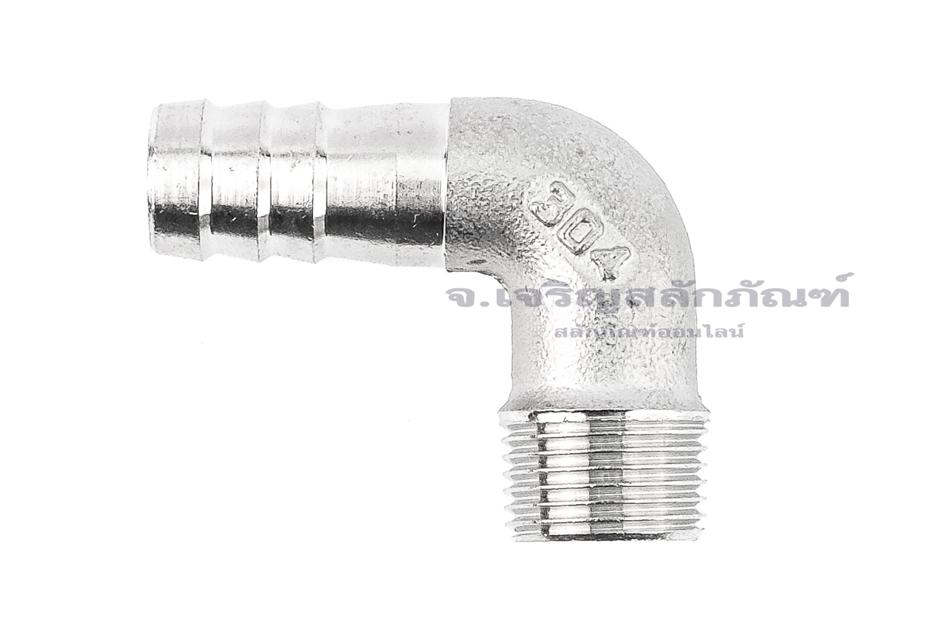 ข้อต่องอ 90°สแตนเลส (เกลียวนอก x หางไหล) 3/8"x13 mm