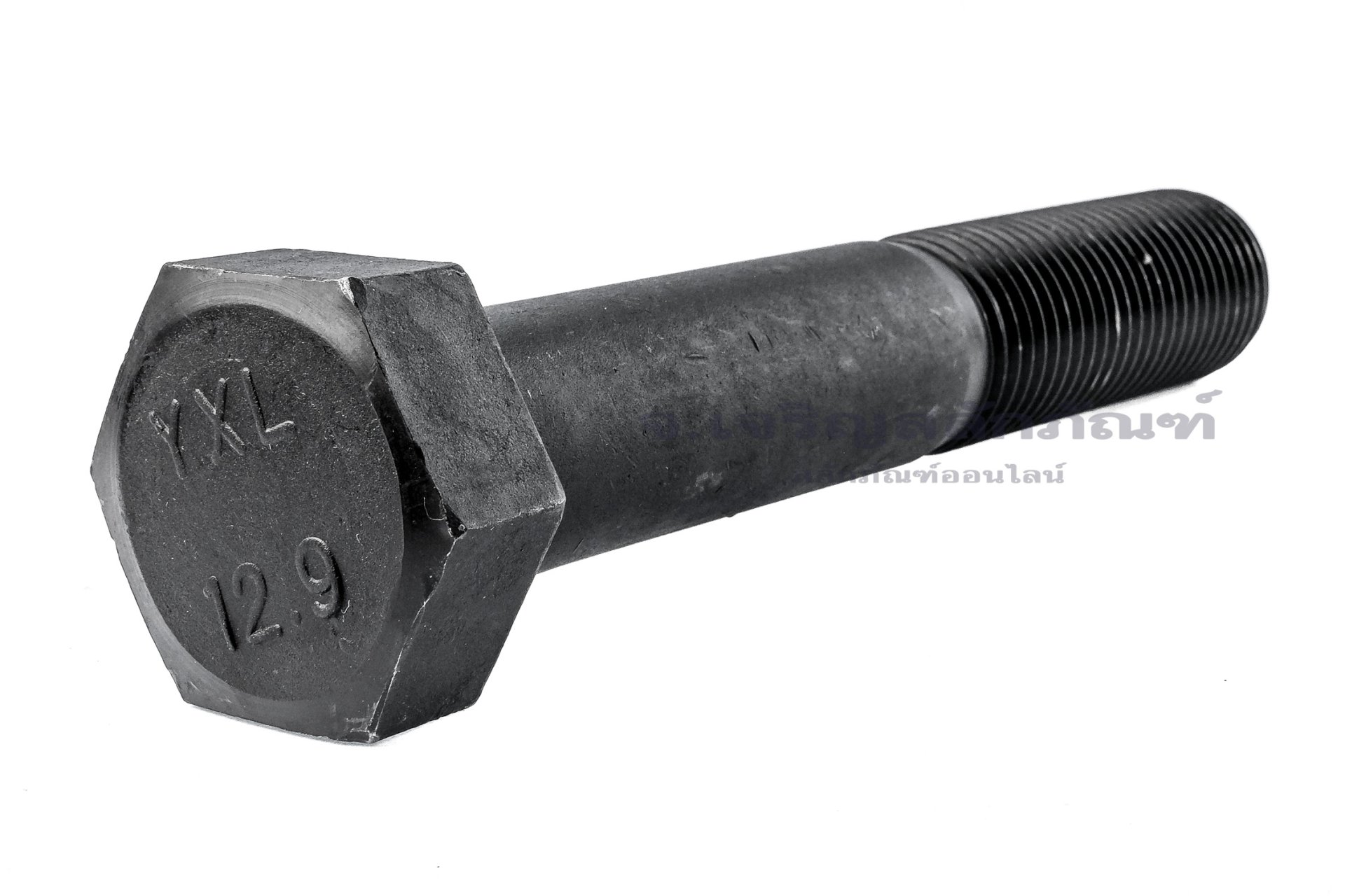 น็อตเหลี่ยมดำแข็งพิเศษ M42x4.5x250 เกรด 12.9 แข็งพิเศษ เกลียวไม่ตลอด
