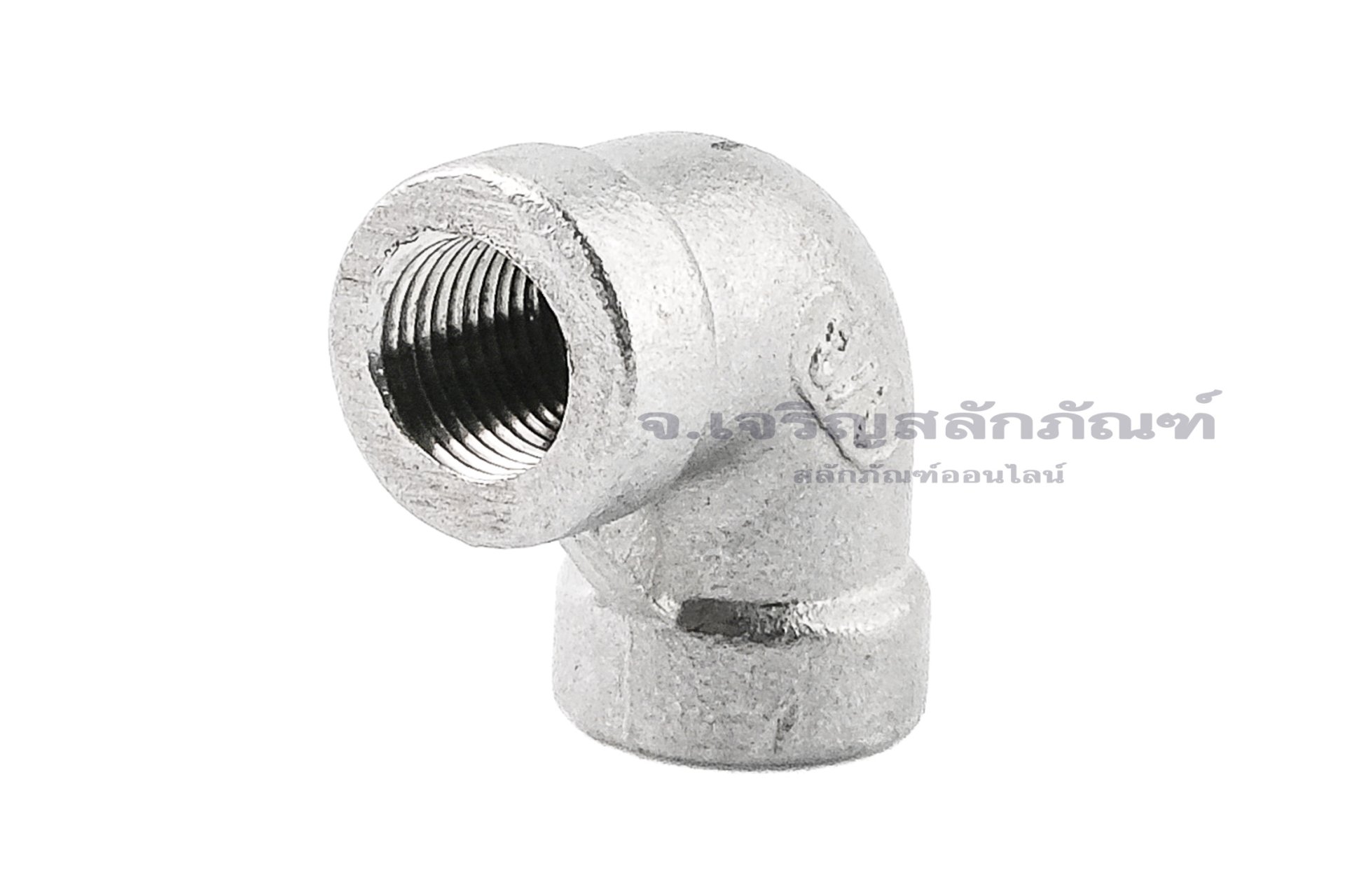 ข้องอเกลียวในสแตนเลส 90 องศา   (เกลียวใน x เกลียวใน) 1/8" x 1/8"