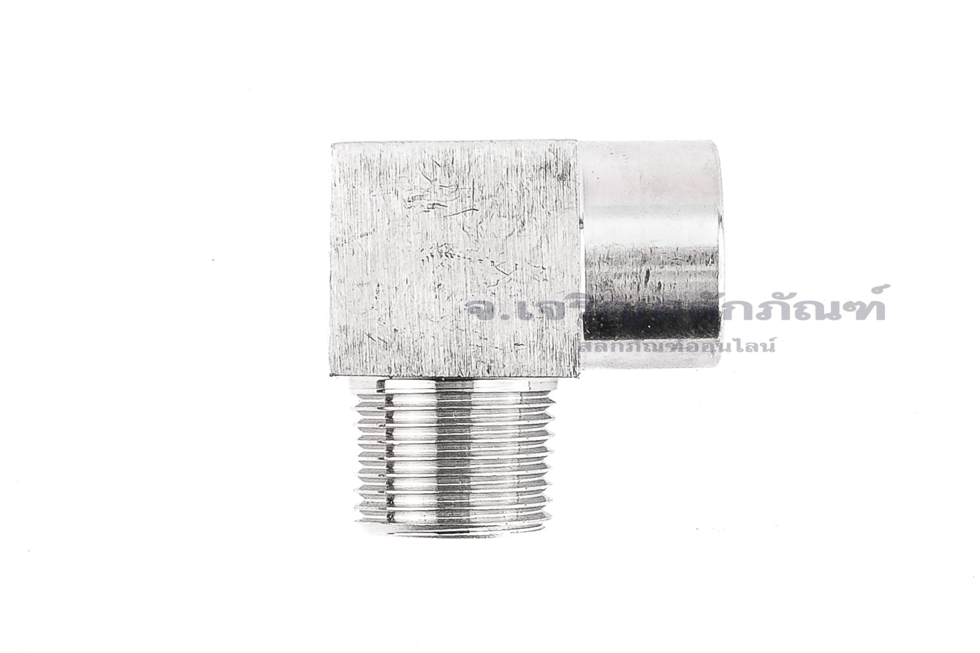 ข้อต่องอ 90° สแตนเลส ผม. (เกลียวนอก x เกลียวใน) 3/8"x1/4" รุ่นหนาทรงเหลี่ยม