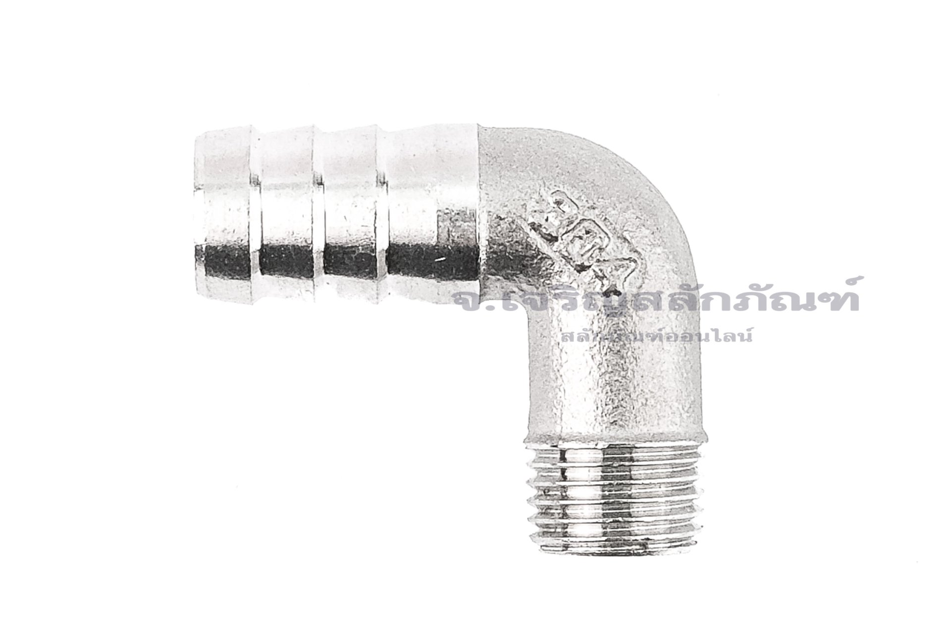 ข้อต่องอ 90°สแตนเลส (เกลียวนอก x หางไหล) 1/4"x13 mm