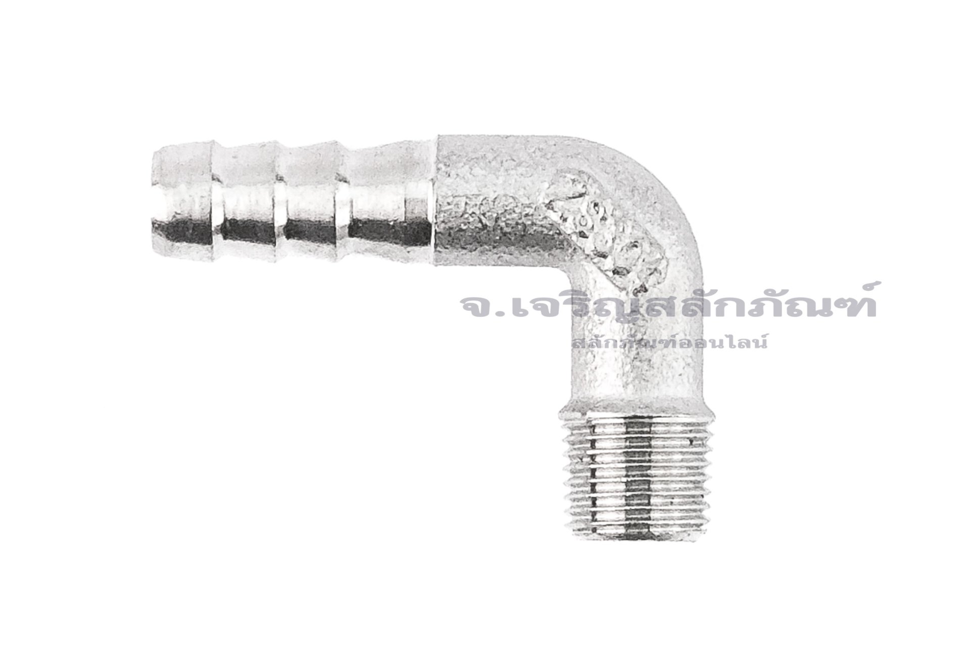ข้อต่องอ 90°สแตนเลส (เกลียวนอก x หางไหล) 1/8"x8 mm