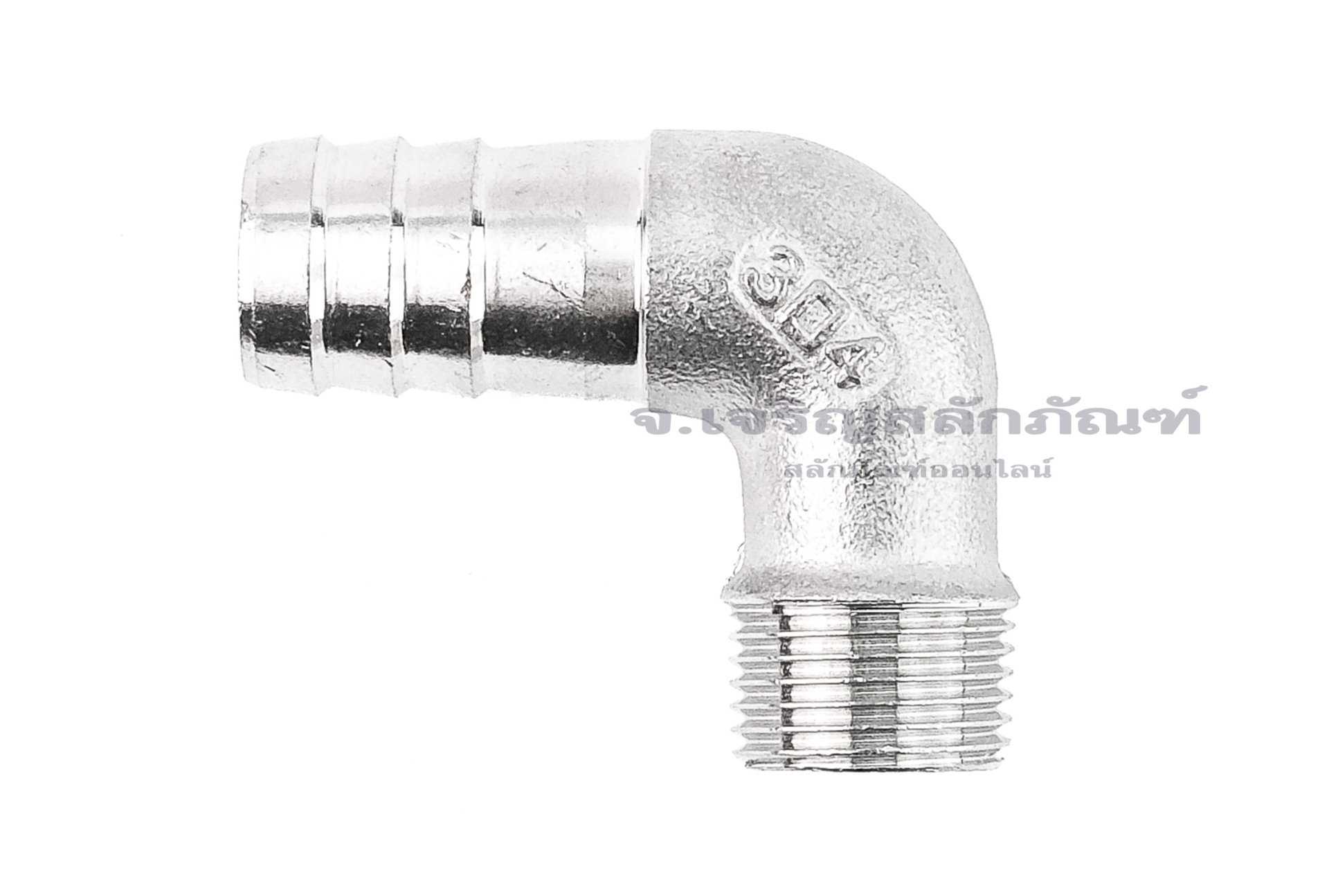 ข้อต่องอ 90°สแตนเลส (เกลียวนอก x หางไหล) 3/8"x15 mm