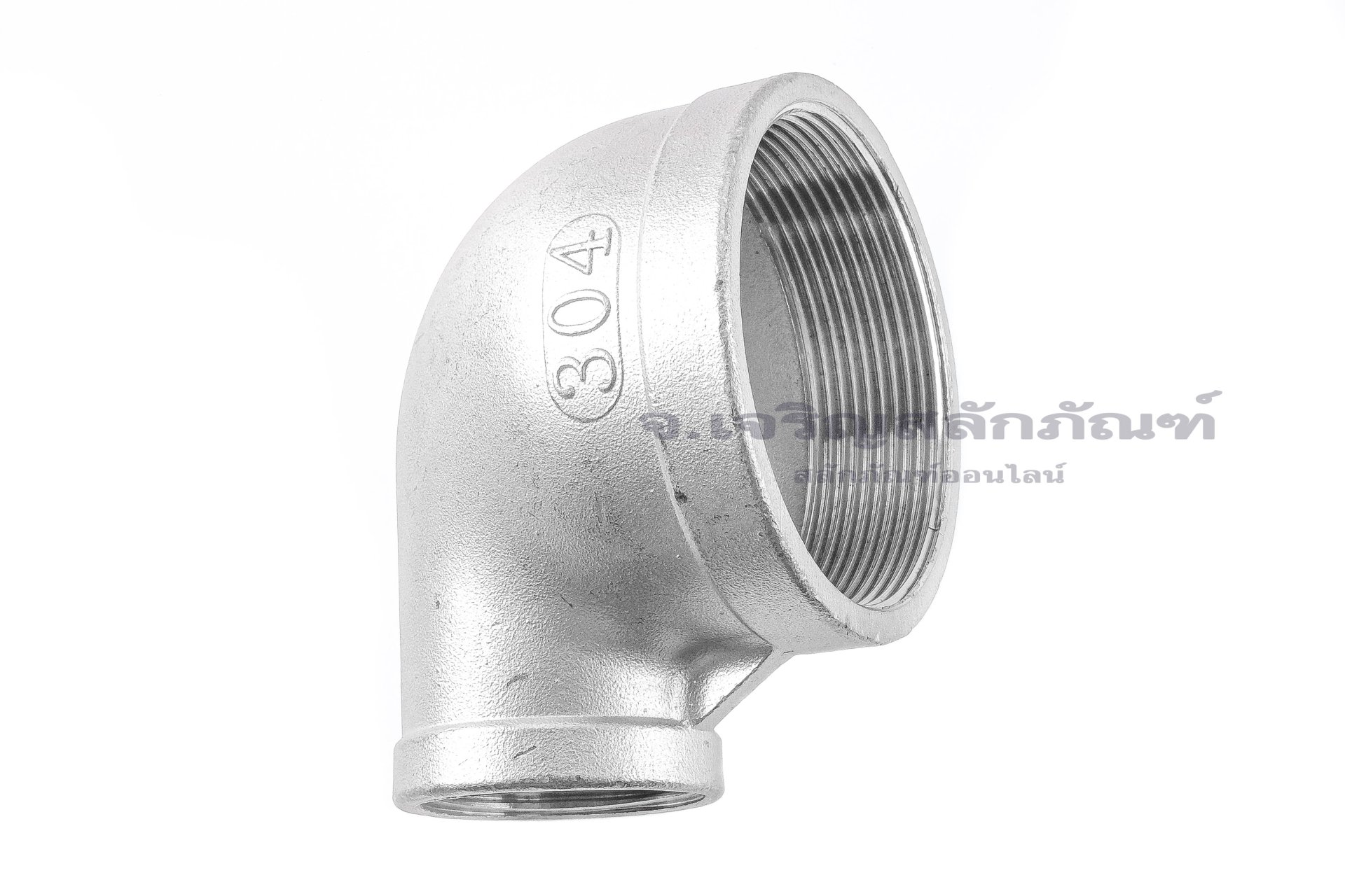 ข้อต่องอลด 90° สแตนเลส (เกลียวใน x เกลียวใน) ขนาด 2.1/2"x 1.1/4"