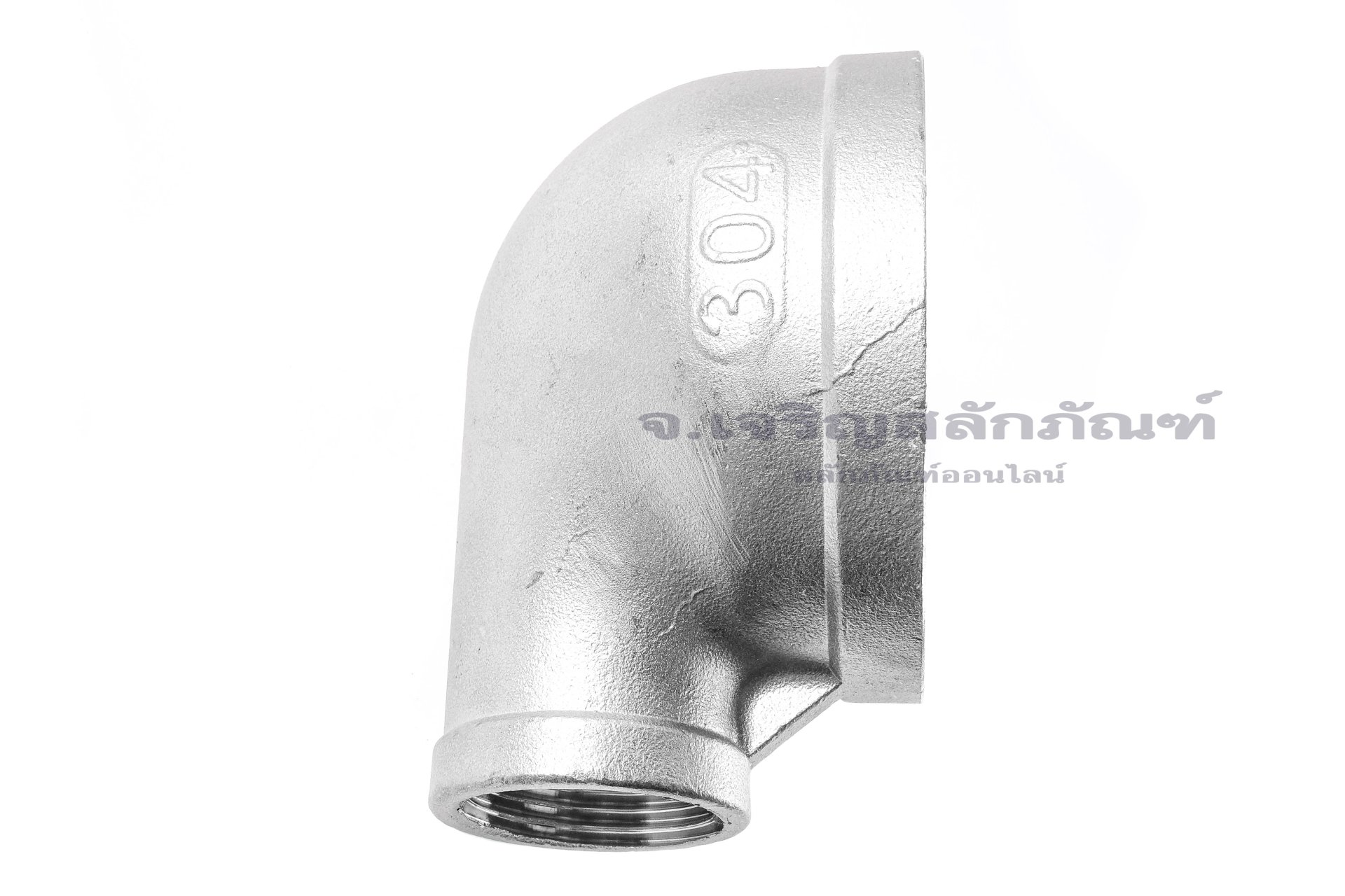ข้อต่องอลด 90° สแตนเลส (เกลียวใน x เกลียวใน) ขนาด 2.1/2"x 1"