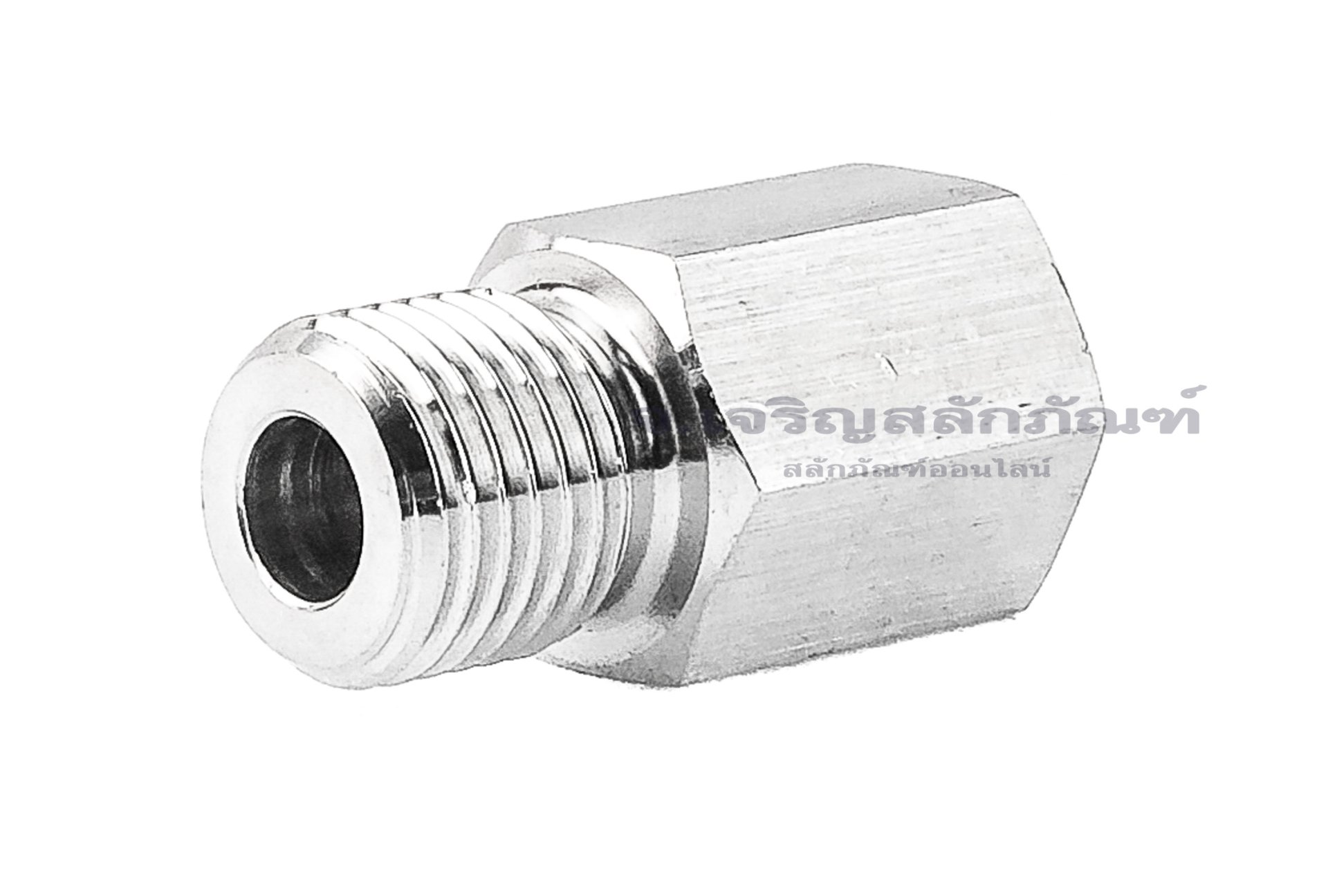 ข้อต่อตรงสแตนเลส (เกลียวนอก x เกลียวใน) M12x1.25 x 1/8" ข้อต่อลด-ข้อต่อเพิ่ม