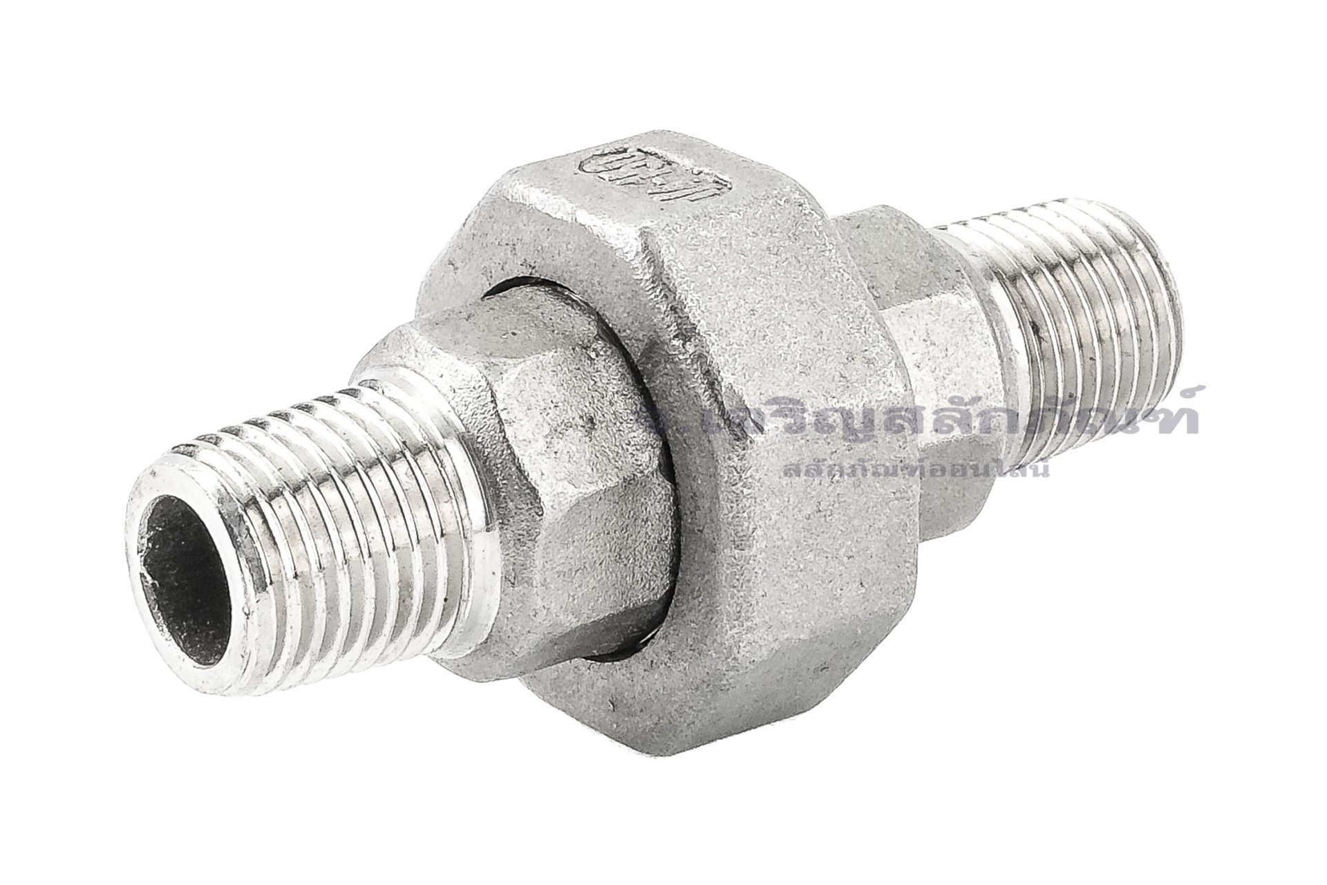 ข้อต่อยูเนี่ยนสแตนเลสเกรด 304 (เกลียวนอก x เกลียวนอก) 1/4" x 1/4"