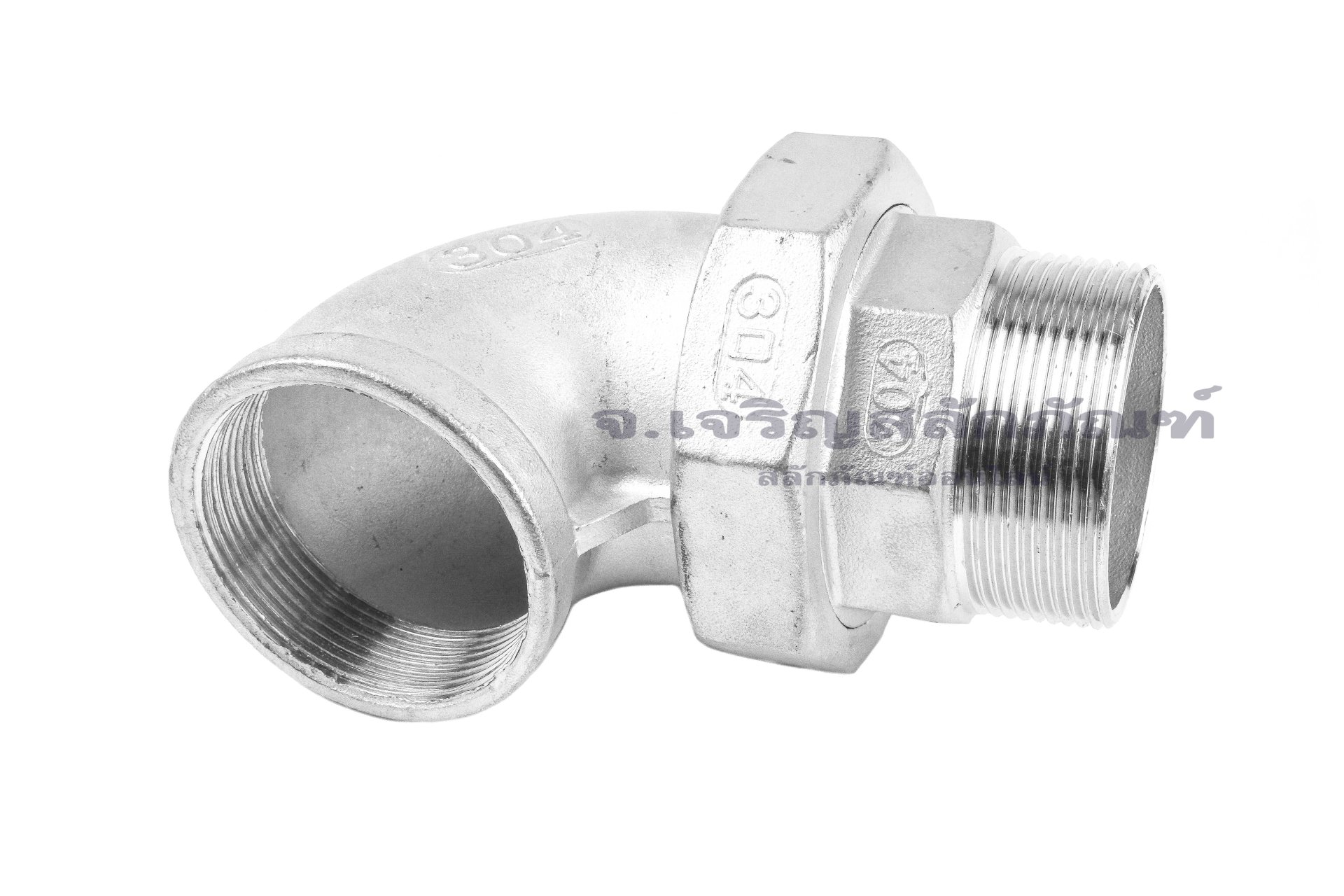 ข้อต่อยูเนี่ยนแบบงอ 90° สแตนเลสเกรด 304 (เกลียวนอก x เกลียวใน) 2" x 2"