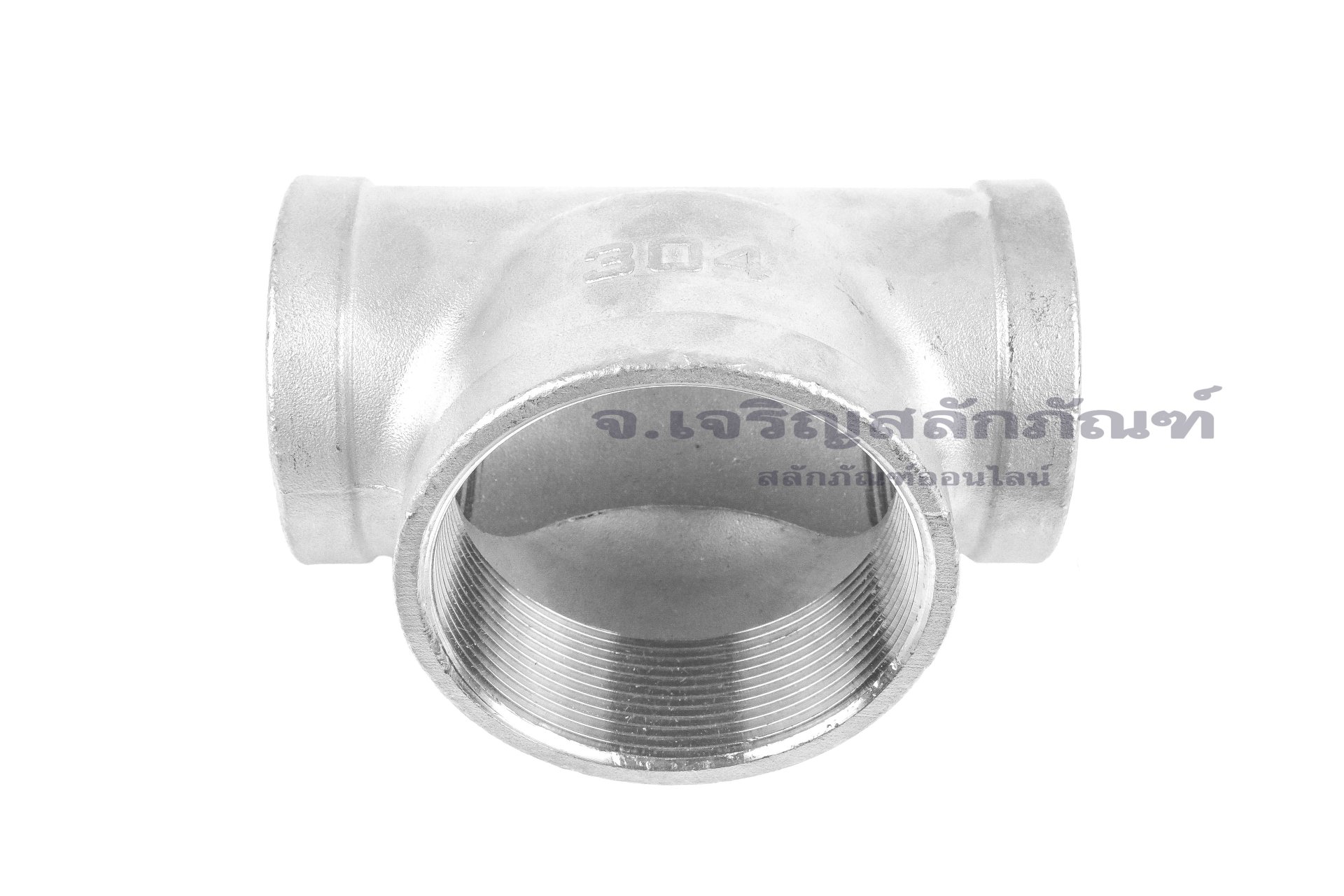 ข้อต่อสามทาง สแตนเลส (เกลียวใน x เกลียวใน x เกลียวใน) 2"x2.1/2"x2"