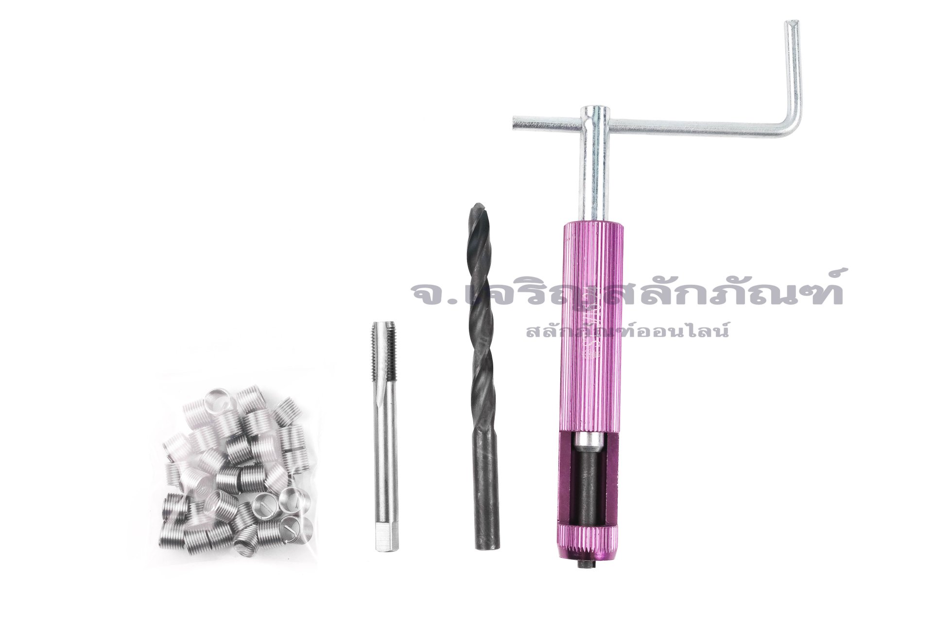 ชุดซ่อมเกลียว ขนาด 5/16" เกลียว 24 UNF (ดอกต๊าป สปริงซ่อมเกลียว ดอกสว่าน ตัวแทง ขันศร)
