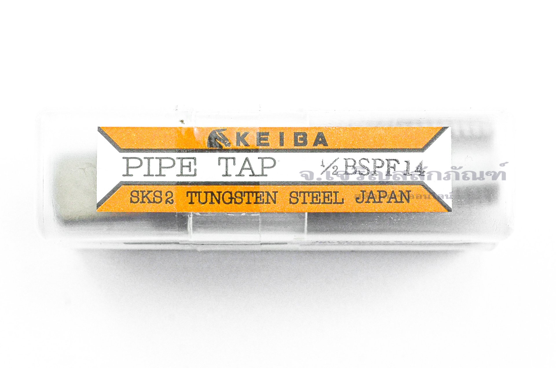 ดอกต๊าปเกลียว 2 ตัวชุด KEIBA 1/2" BSPF เกลียว 14 คุณภาพอย่างดี
