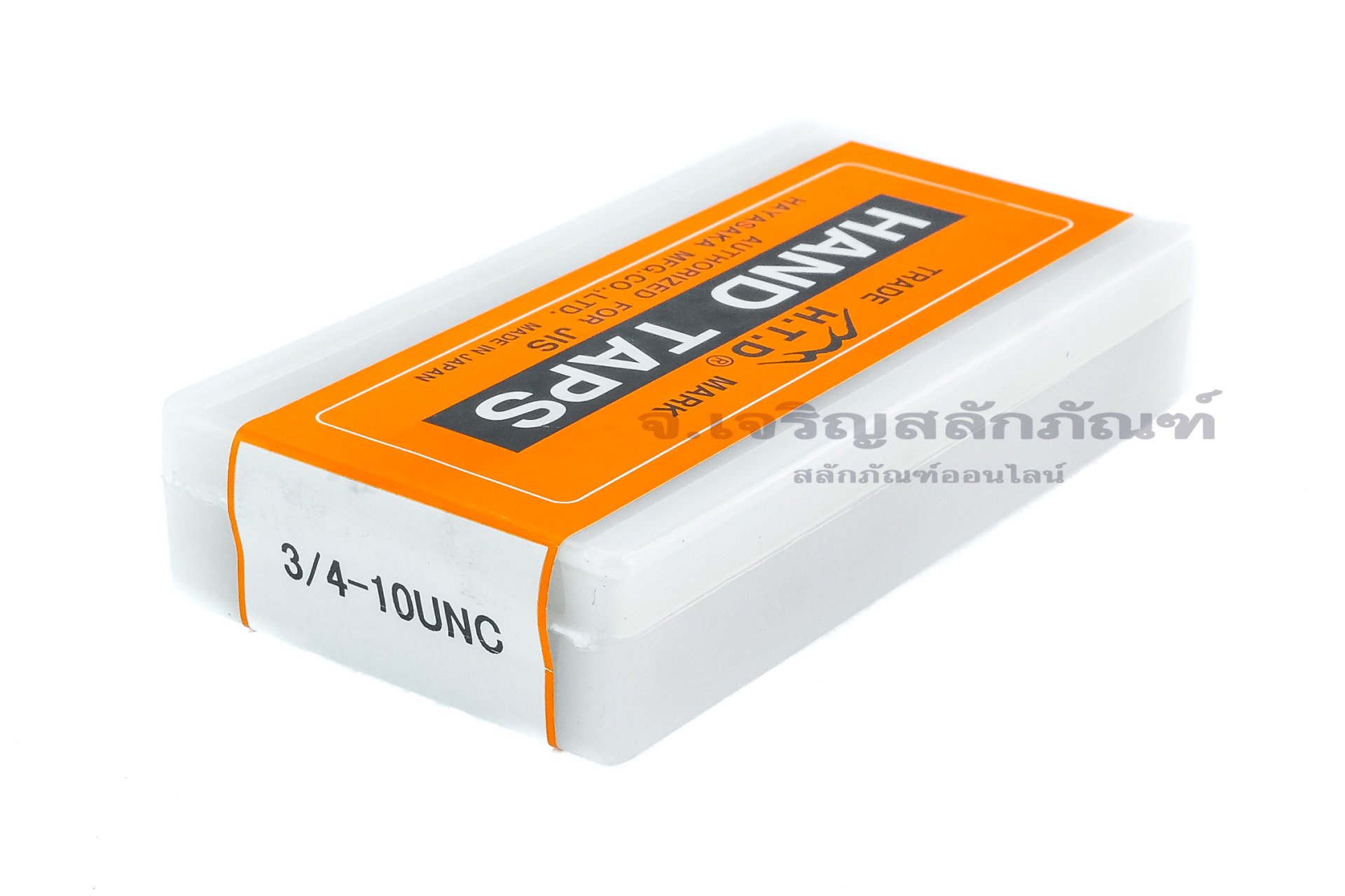 ดอกต๊าปเกลียว 3 ตัวชุด HTD 3/4" เกลียว 10 (BSW/NC) ญี่ปุ่น