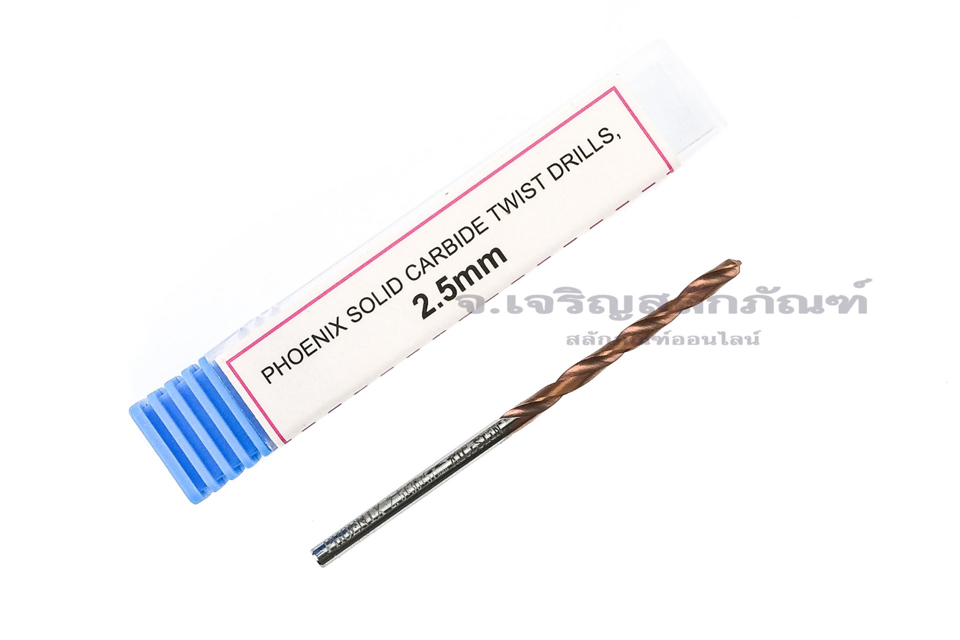 ดอกสว่านคาร์ไบด์ Carbide Drill Phoenix 2.5 mm (2.5x30x57) เจาะสแตนเลส เหล็กแข็ง เหล็กหล่อ