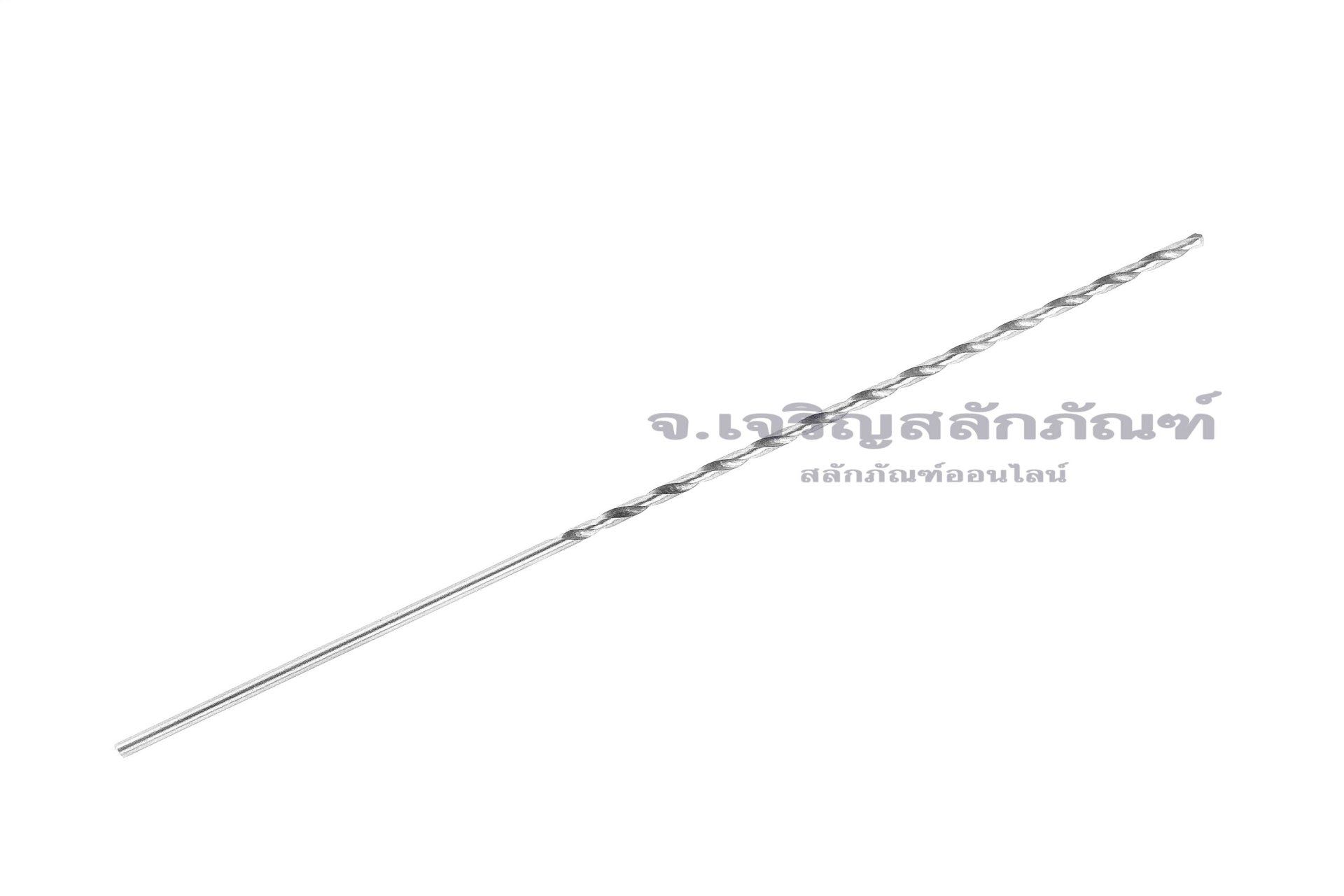 ดอกสว่านยาวพิเศษ เกรดไฮสปีด 6542 HSS ขนาด 1.6 mm ยาว 5 นิ้ว (1.6x120 mm)