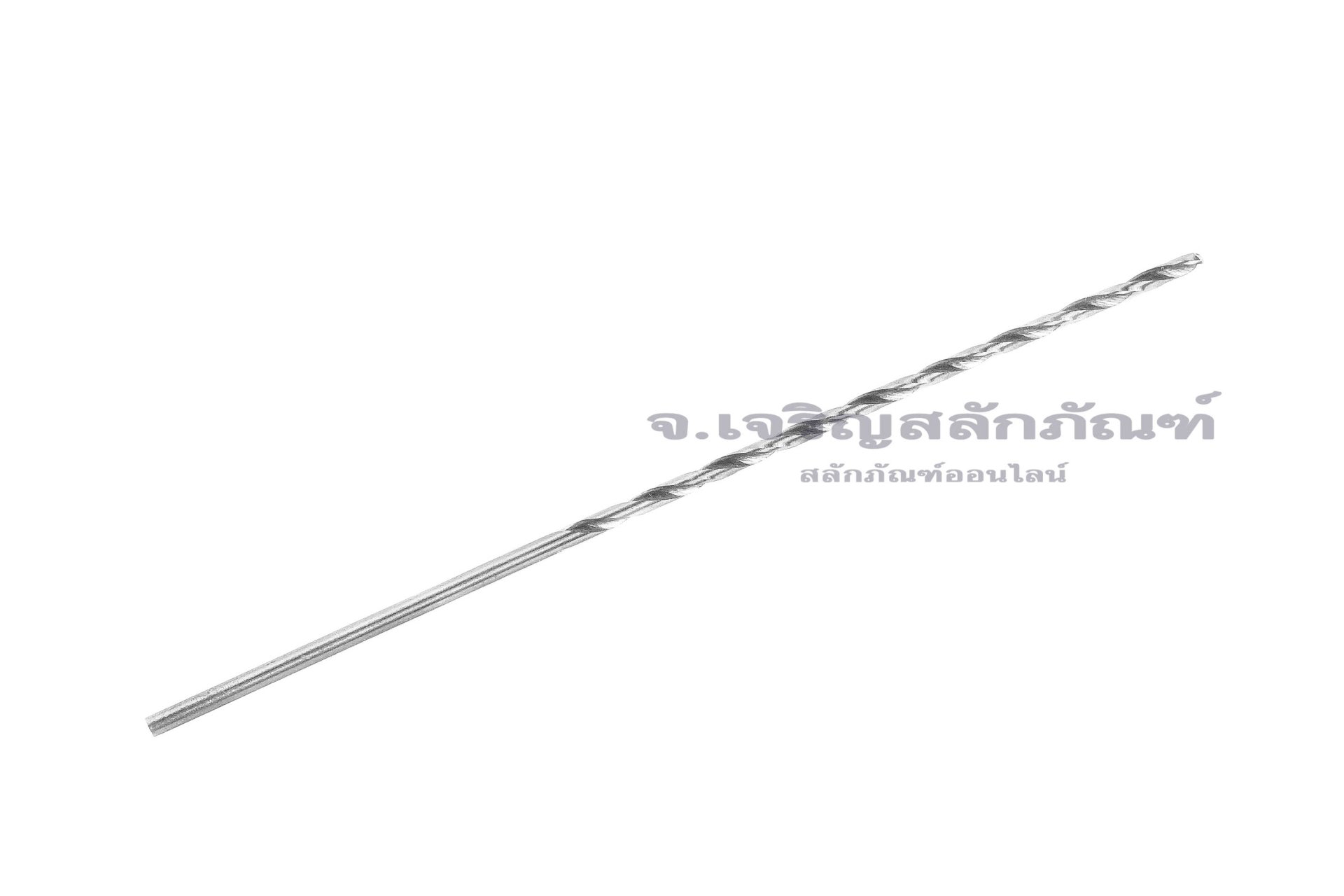 ดอกสว่านยาวพิเศษ เกรดไฮสปีด 6542 HSS ขนาด 1.8 mm ยาว 4 นิ้ว (1.8x100 mm)